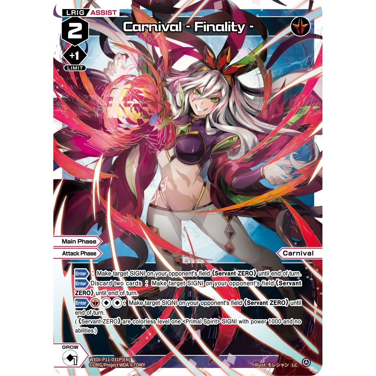 Image for Carnival - Finality - (Parallel Foil) (WXDi-P11-031P[EN]) (WXDi-P11) - WIXOSS
