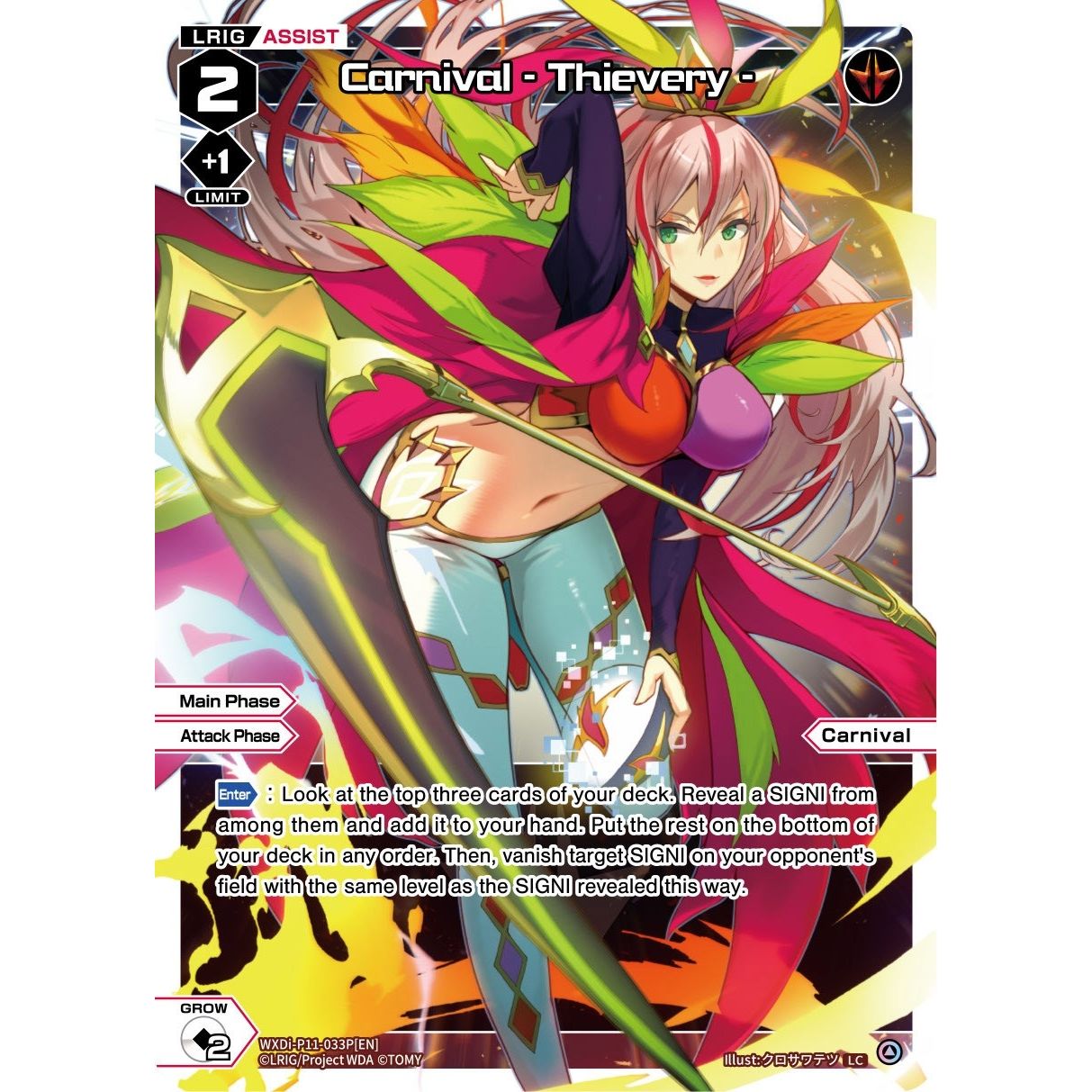 Image for Carnival - Thievery - (Parallel Foil) (WXDi-P11-033P[EN]) (WXDi-P11) - WIXOSS