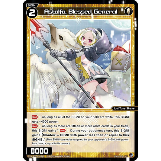 Image for Astolfo, Blessed General (WXDi-P11-054[EN]) (WXDi-P11) - WIXOSS