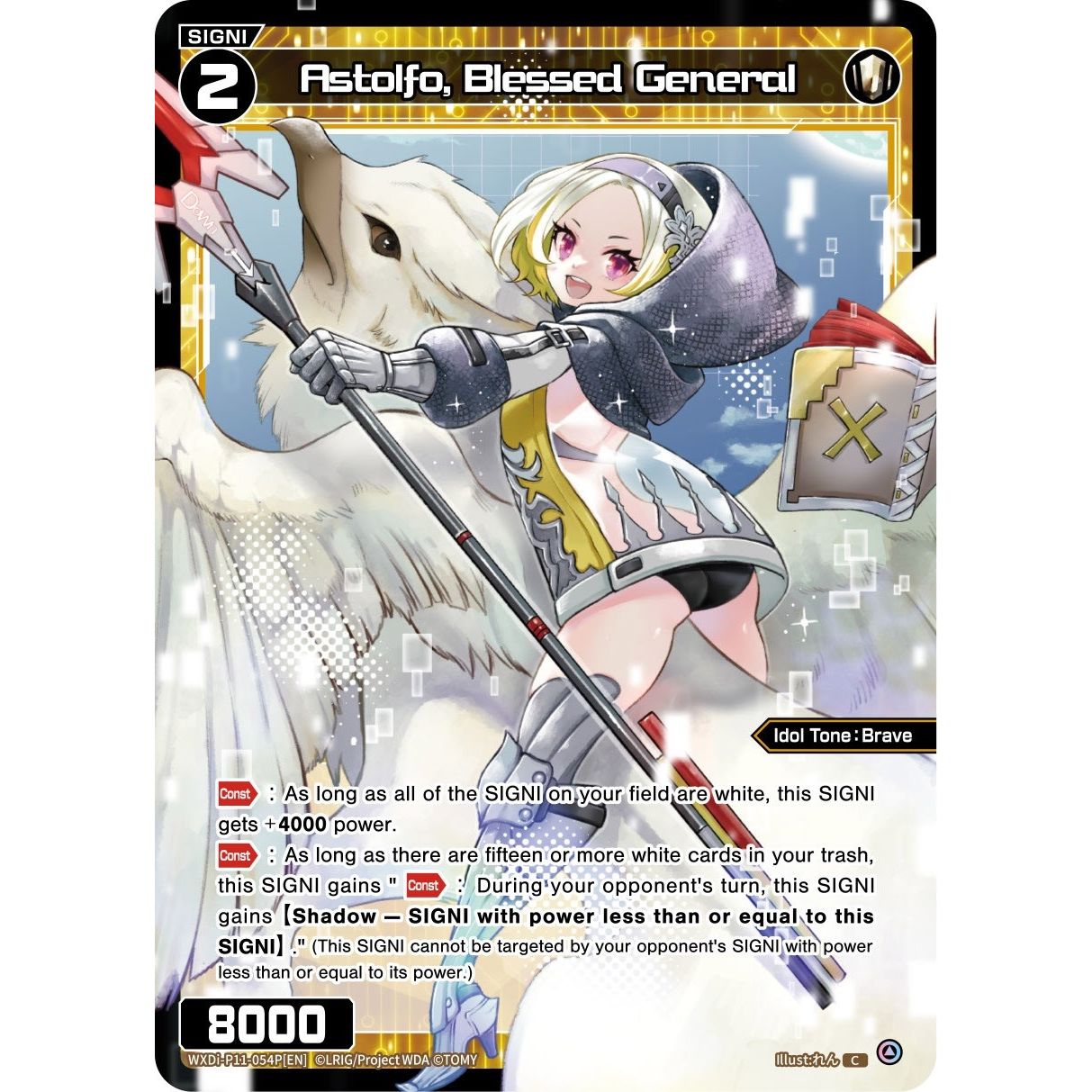 Image for Astolfo, Blessed General (Parallel Foil) (WXDi-P11-054P[EN]) (WXDi-P11) - WIXOSS