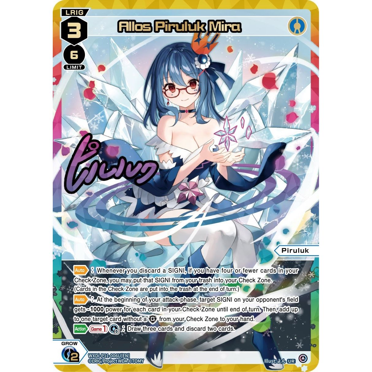 Image for Allos Piruluk Mira (UR) (WXDi-P11-006U[EN]) (WXDi-P11) - WIXOSS