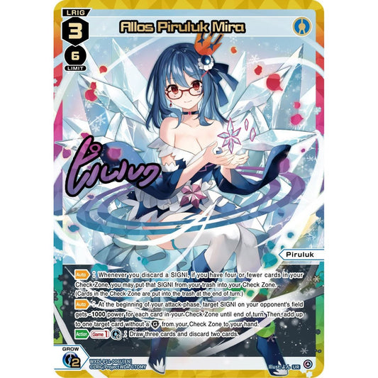 Image for Allos Piruluk Mira (UR) (WXDi-P11-006U[EN]) (WXDi-P11) - WIXOSS