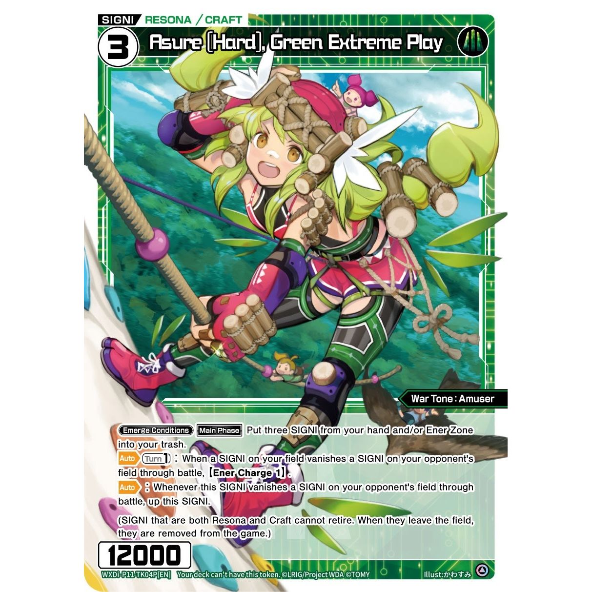 Image for Asure [Hard], Green Extreme Play (Parallel Foil) (WXDi-P11-TK04P[EN]) (WXDi-P11) - WIXOSS
