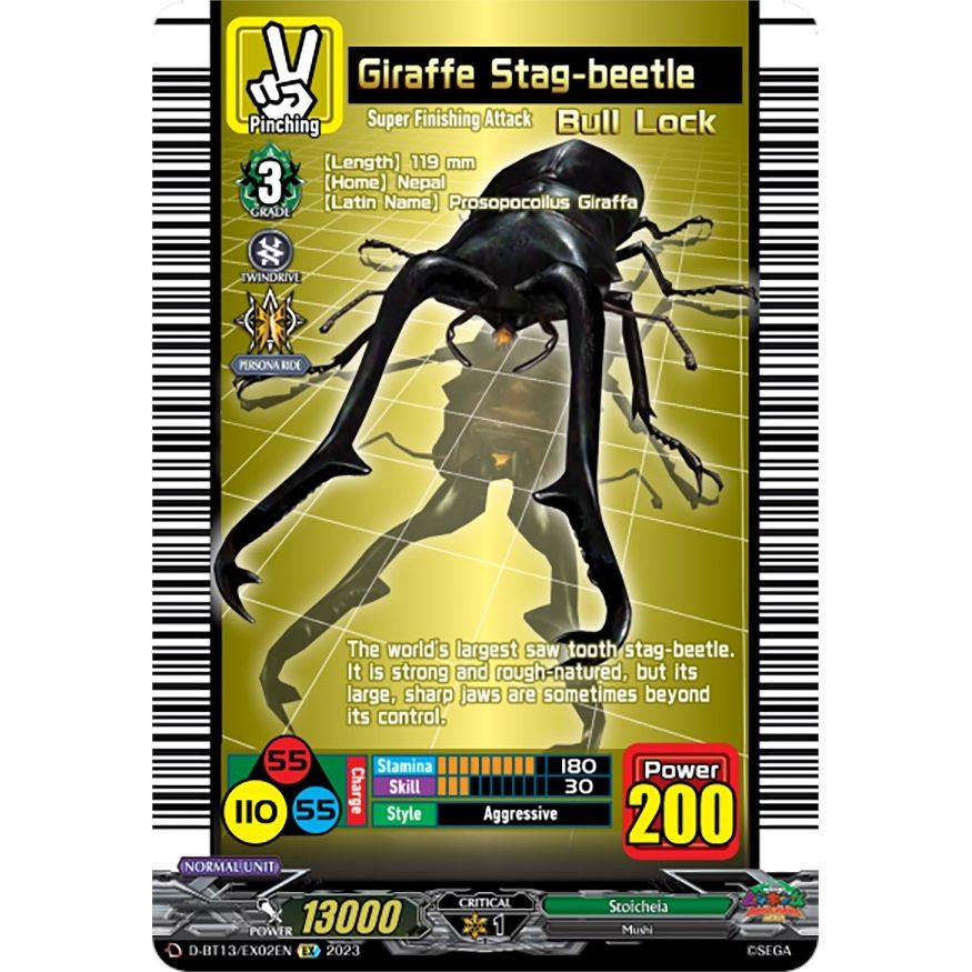 Image for Giraffe Stag-beetle (D-BT13/EX02EN) (D-BT13) - Cardfight Vanguard