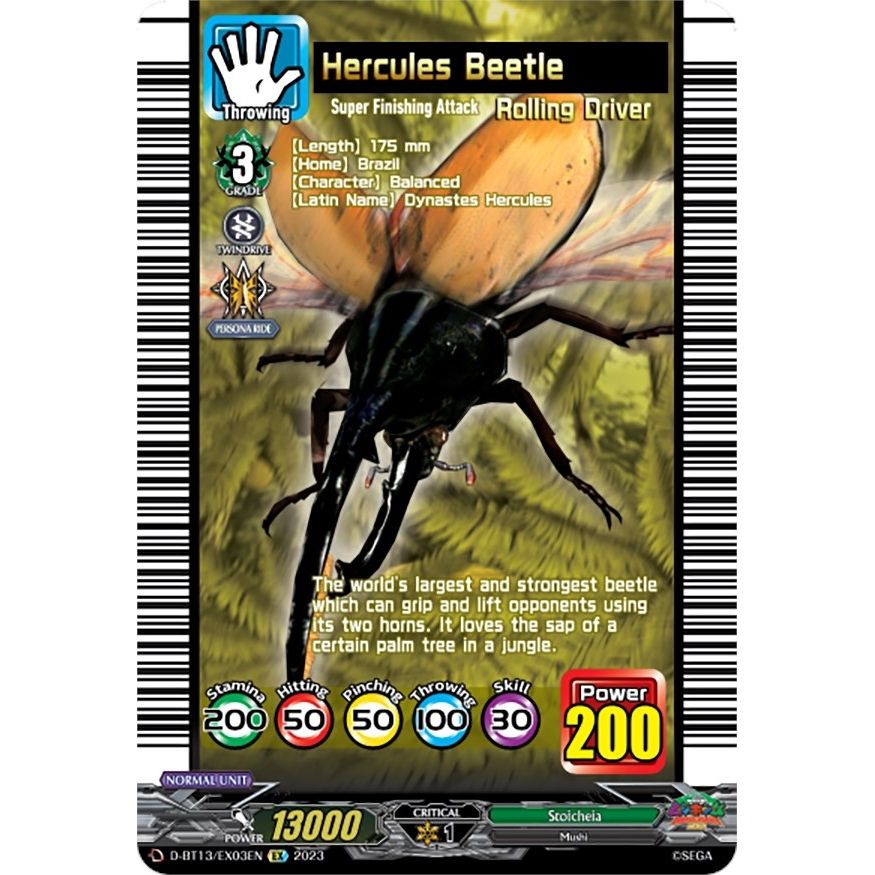 Image for Hercules Beetle (D-BT13/EX03EN) (D-BT13) - Cardfight Vanguard