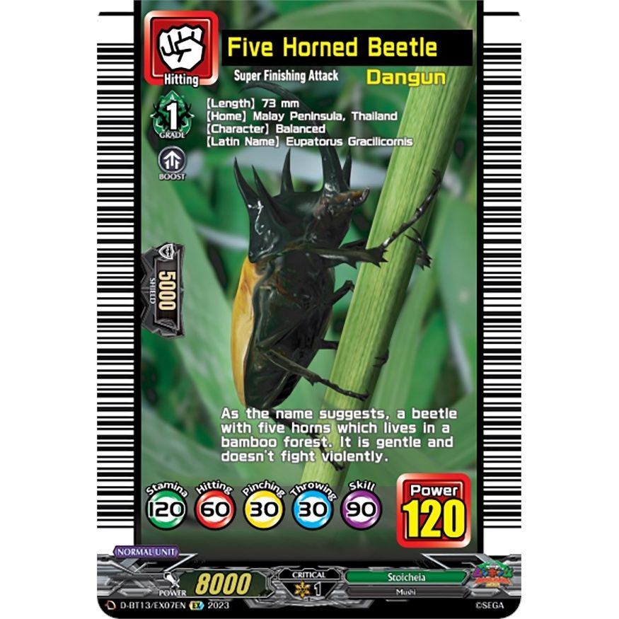 Image for Five Horned Beetle (D-BT13/EX07EN) (D-BT13) - Cardfight Vanguard