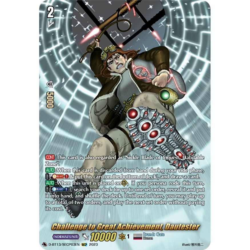 Image for Challenge to Great Achievement, Dautester (SECP) (D-BT13/SECP03EN) (D-BT13) - Cardfight Vanguard