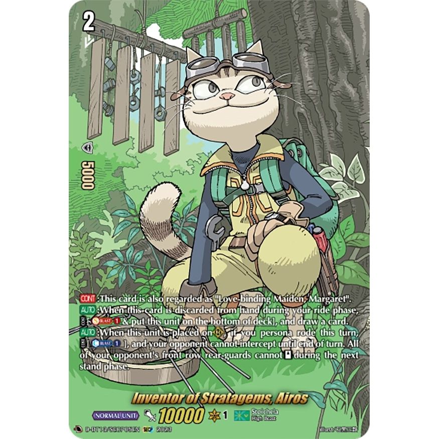 Image for Inventor of Stratagems, Airos (SECP) (D-BT13/SECP05EN) (D-BT13) - Cardfight Vanguard