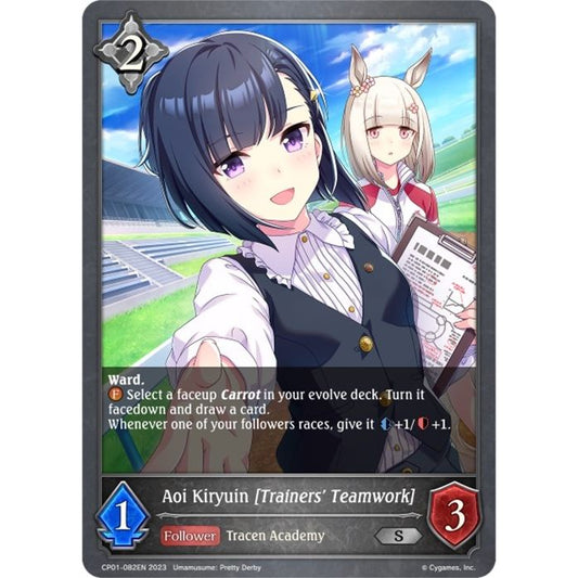 Image for Aoi Kiryuin [Trainers' Teamwork] (CP01-082EN) (CP01) - Shadowverse: Evolve