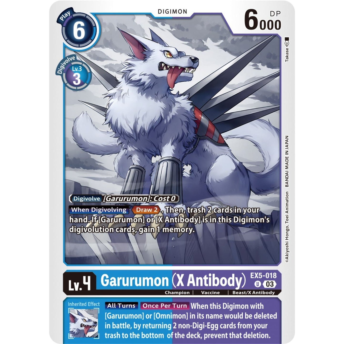 Image for Garurumon (X Antibody) (EX5-018 U) (EX05) - Digimon Card Game