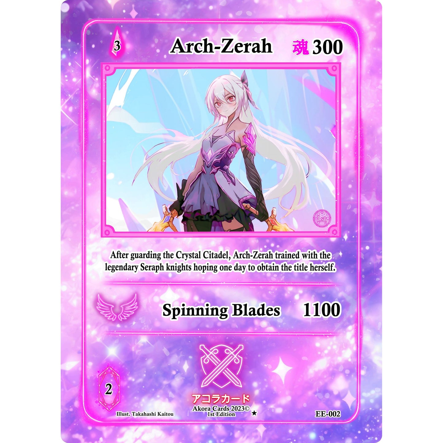 Image for Arch-Zerah (EE-002) (EE1E) - Akora TCG