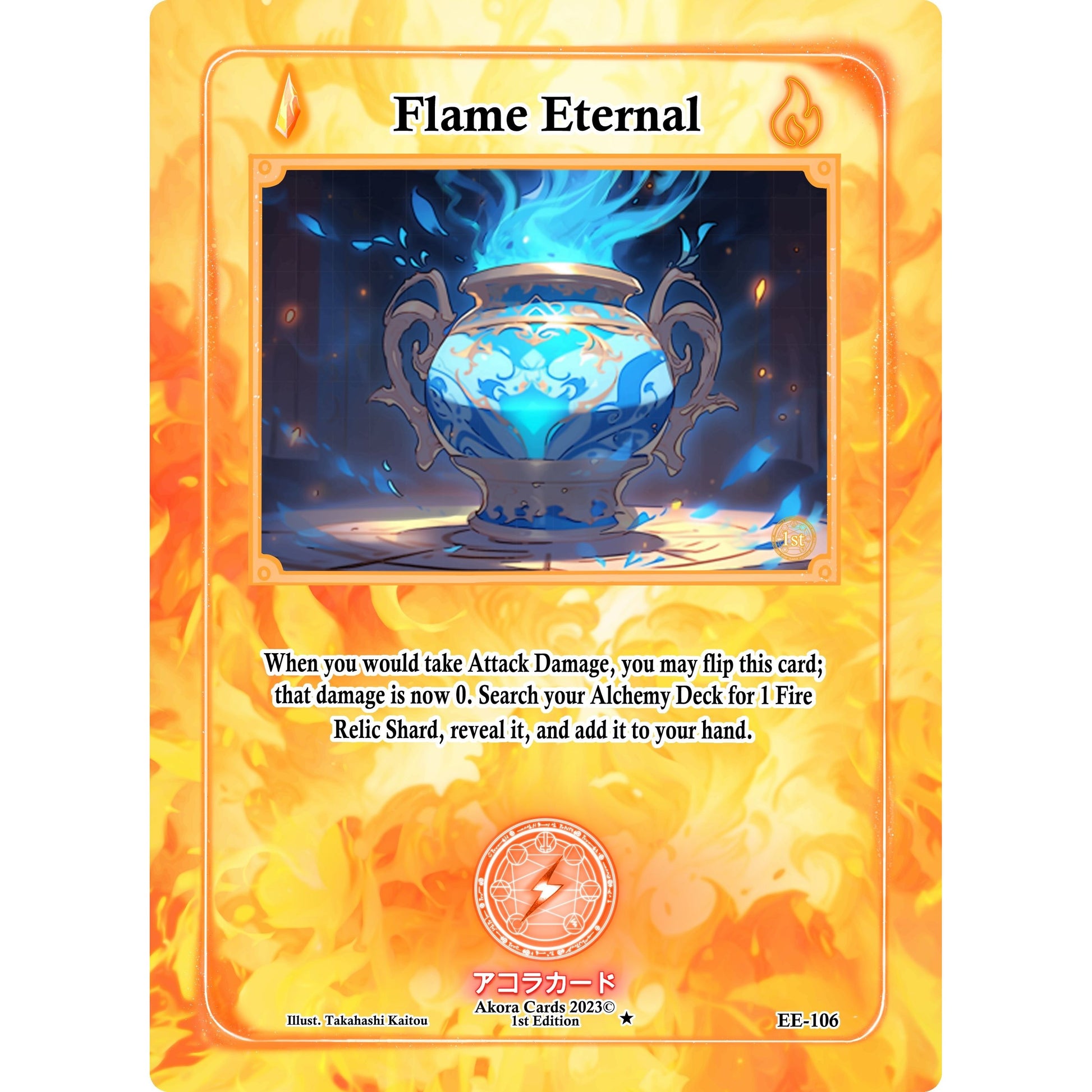 Image for Flame Eternal (EE-106) (EE1E) - Akora TCG