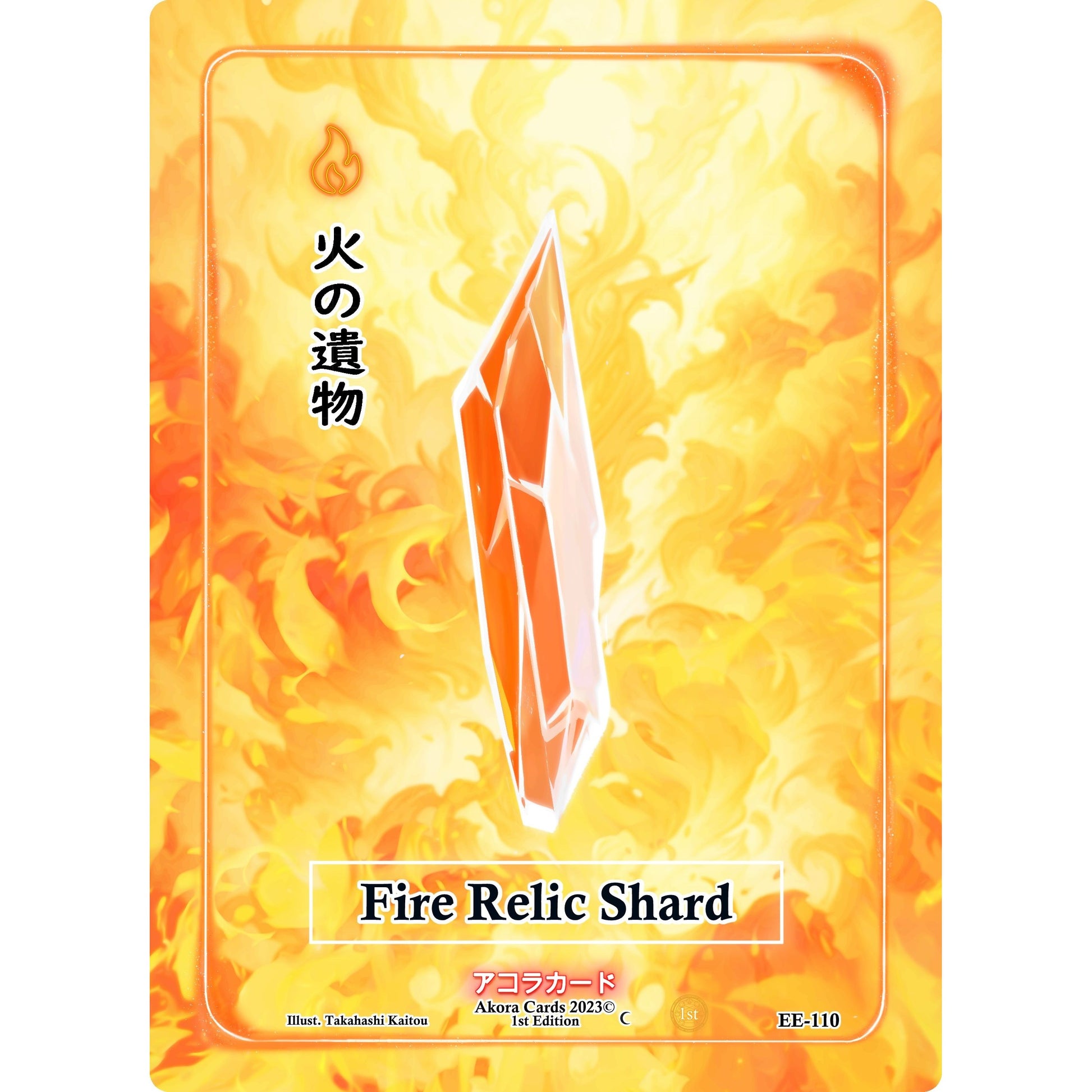 Image for Fire Relic Shard (EE-110) (EE1E) - Akora TCG