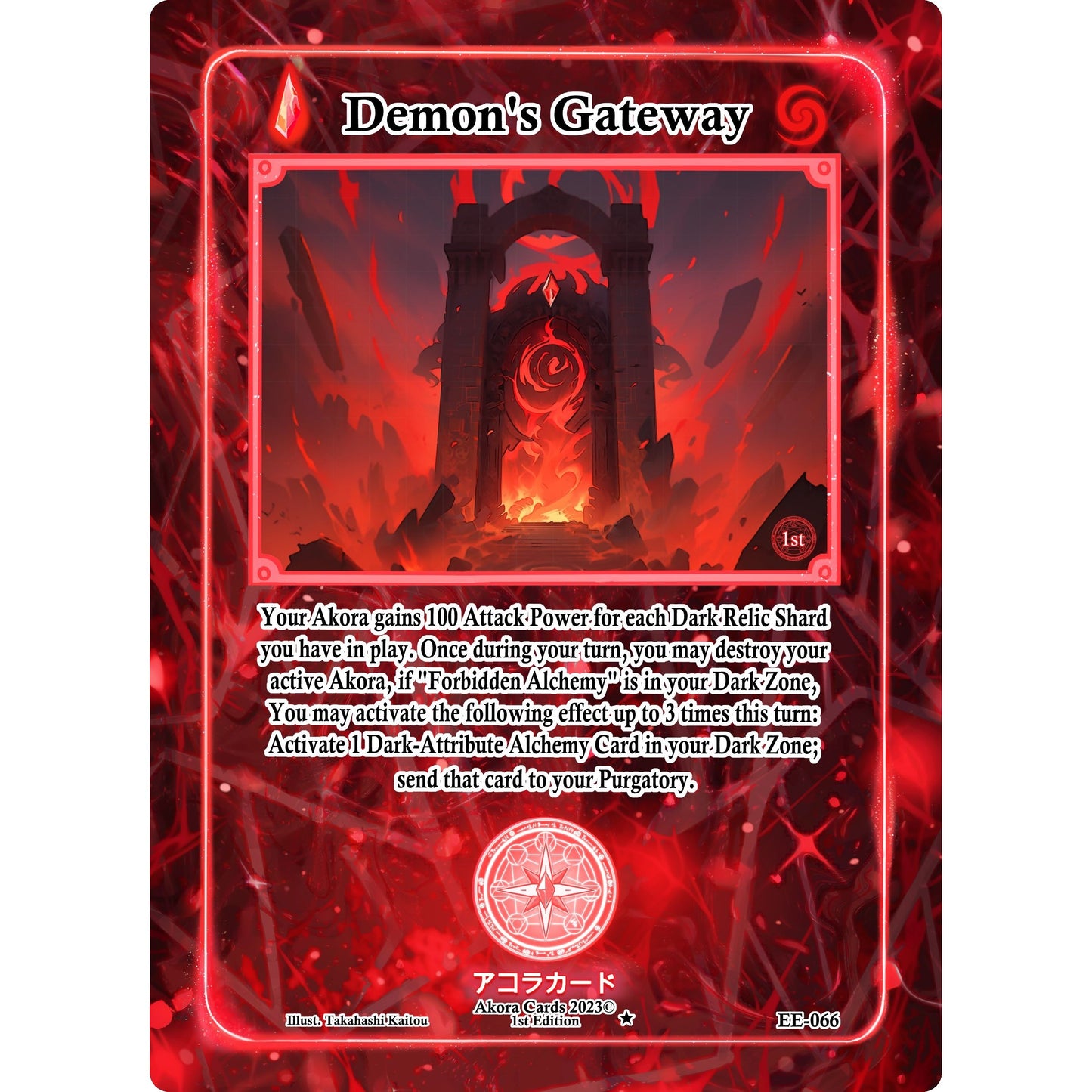Image for Demon's Gateway (EE-066) (EE1E) - Akora TCG