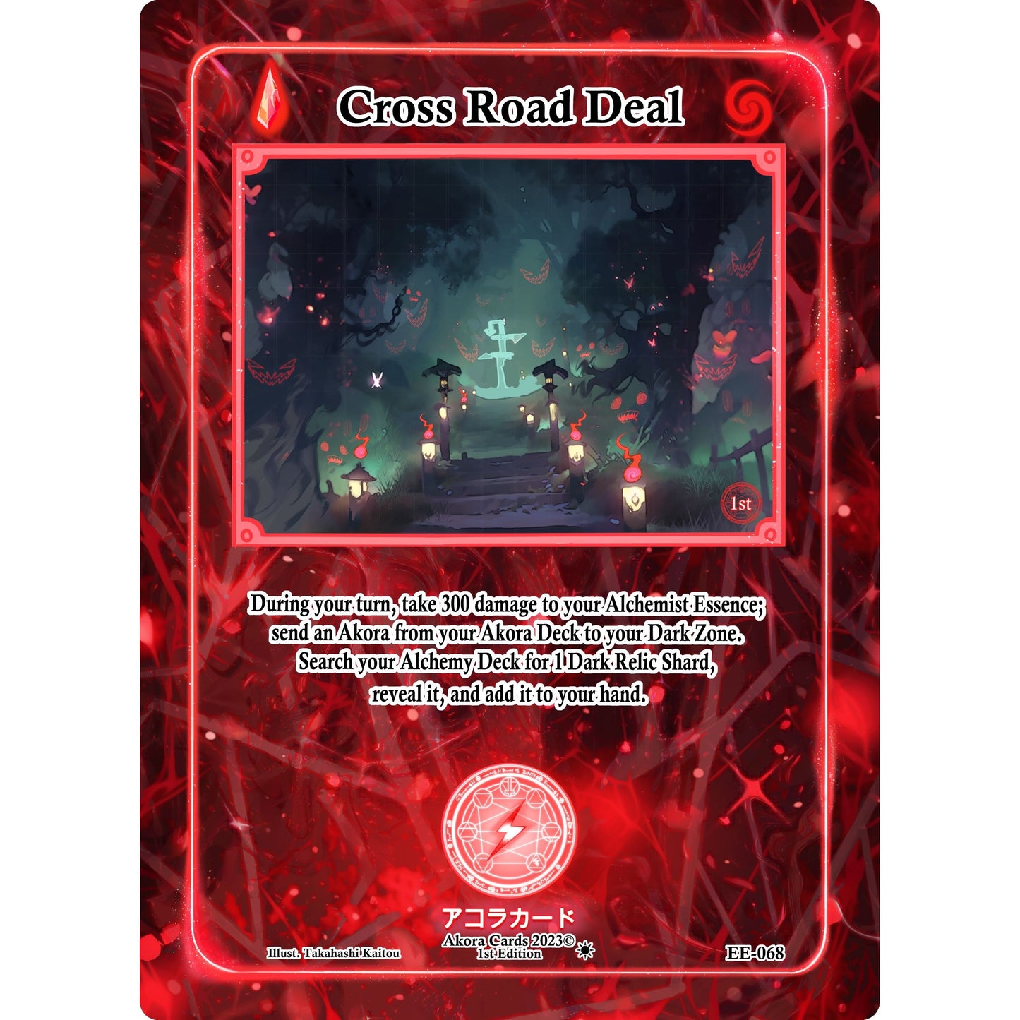 Image for Cross Road Deal (EE-068) (EE1E) - Akora TCG