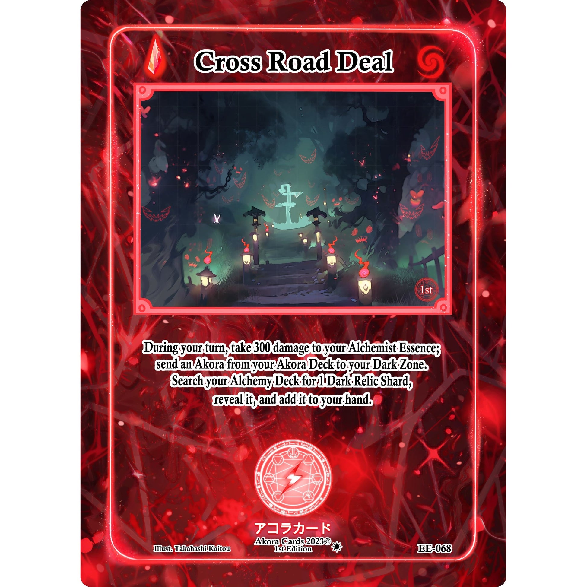 Image for Cross Road Deal (EE-068) (EE1E) - Akora TCG