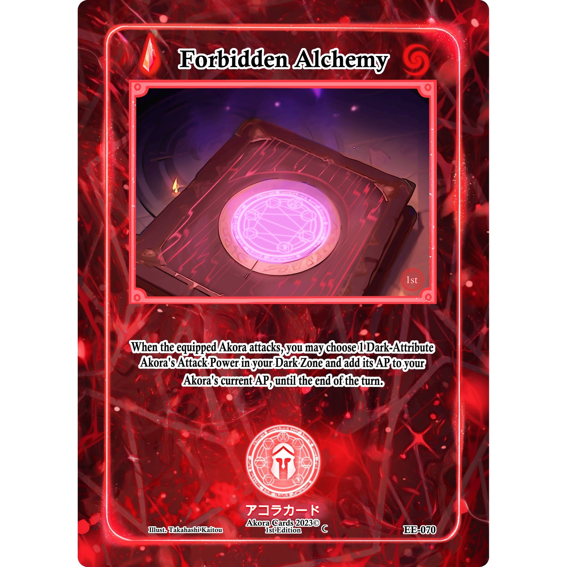 Image for Forbidden Alchemy (EE-070) (EE1E) - Akora TCG