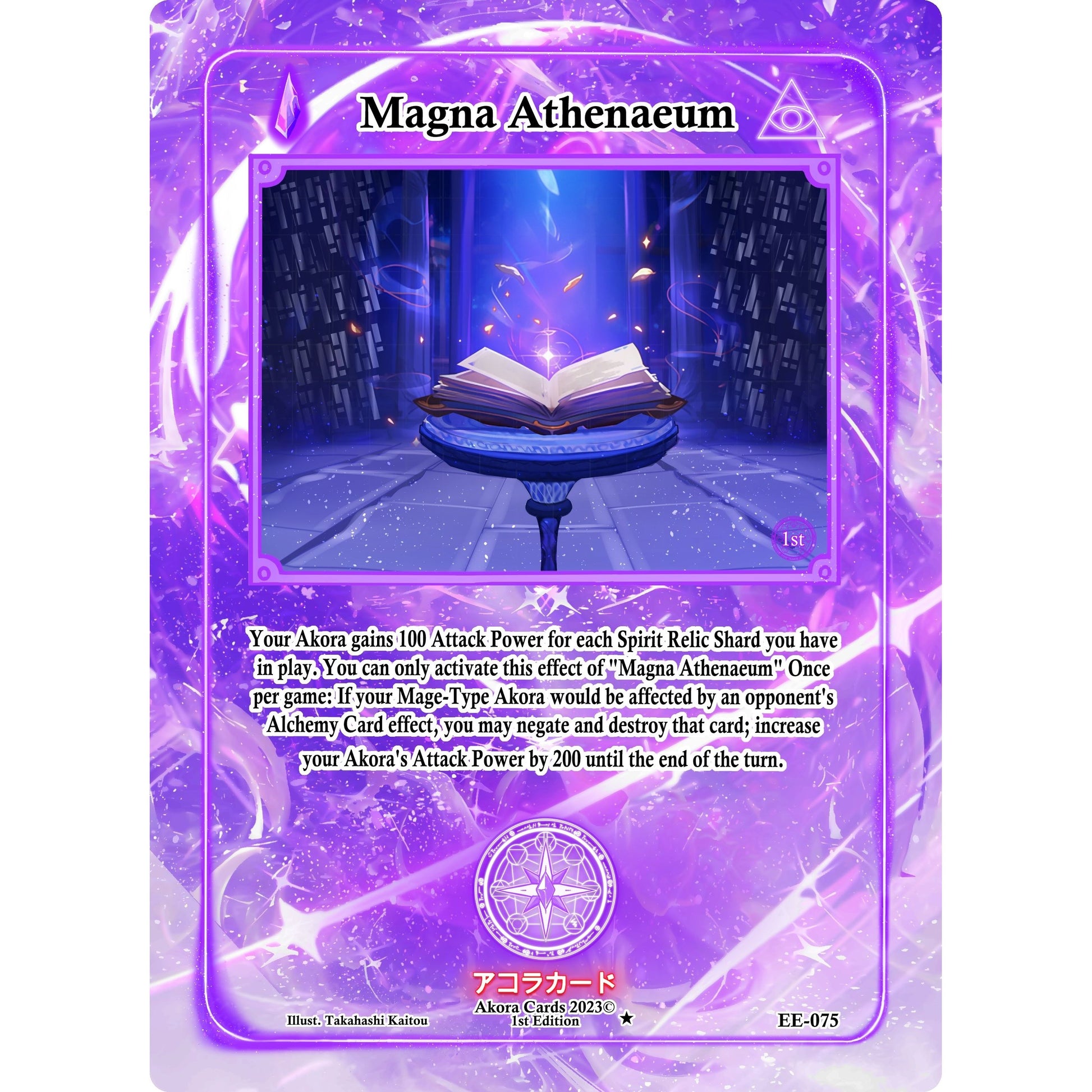 Image for Magna Athenaeum (EE-075) (EE1E) - Akora TCG