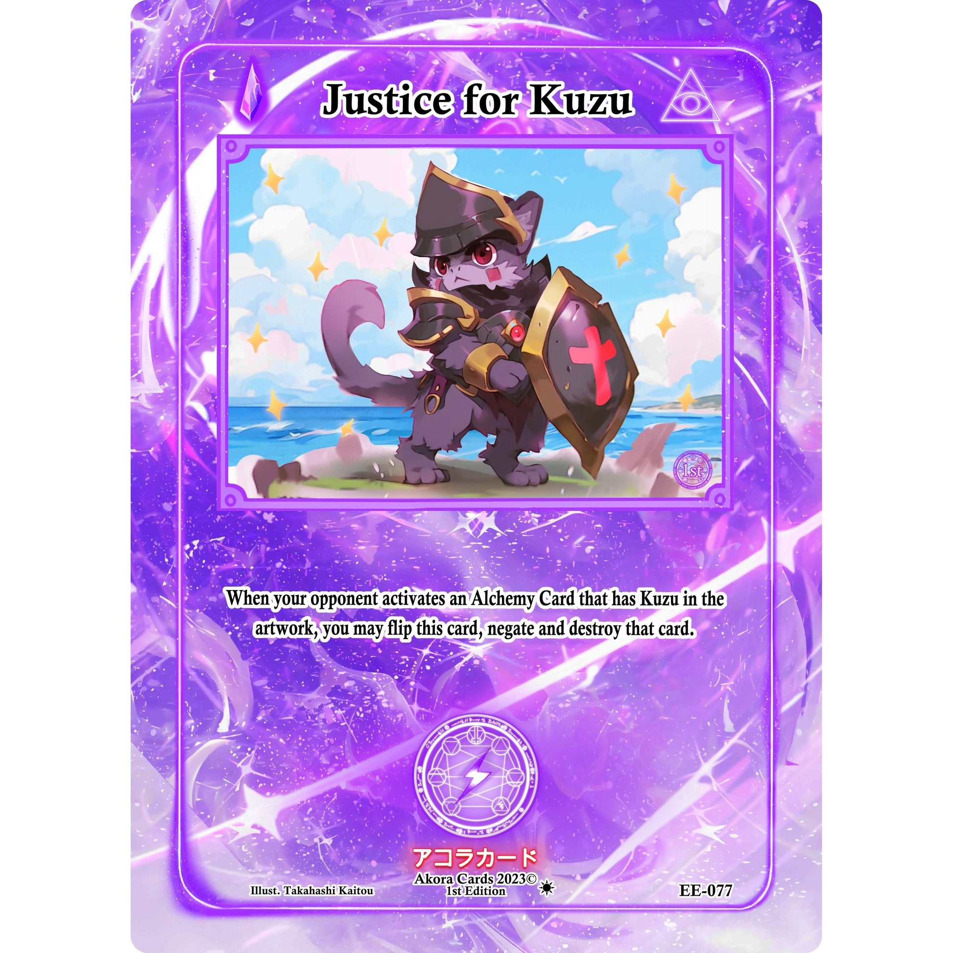 Image for Justice for Kuzu (EE-077) (EE1E) - Akora TCG