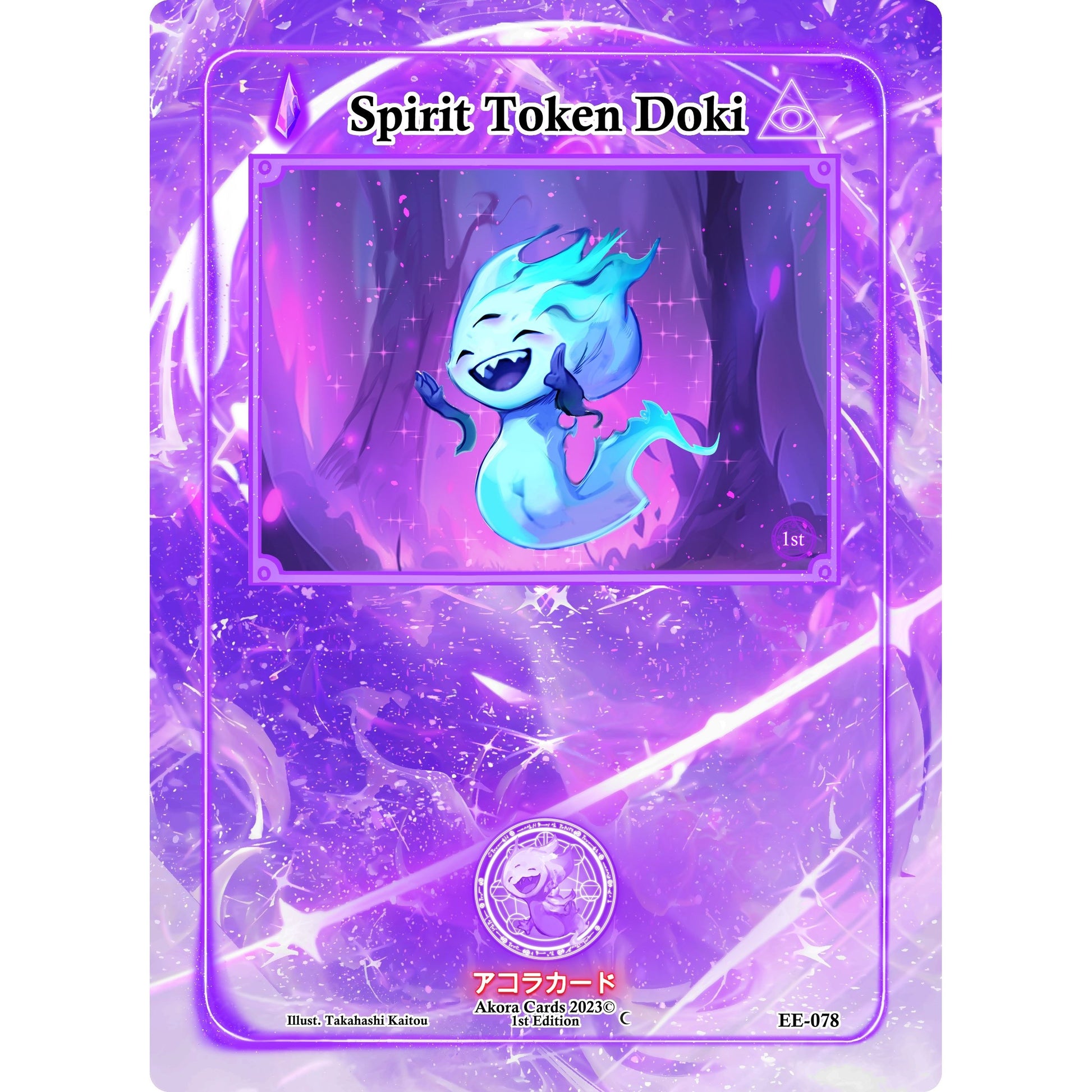 Image for Spirit Token Doki (EE-078) (EE1E) - Akora TCG