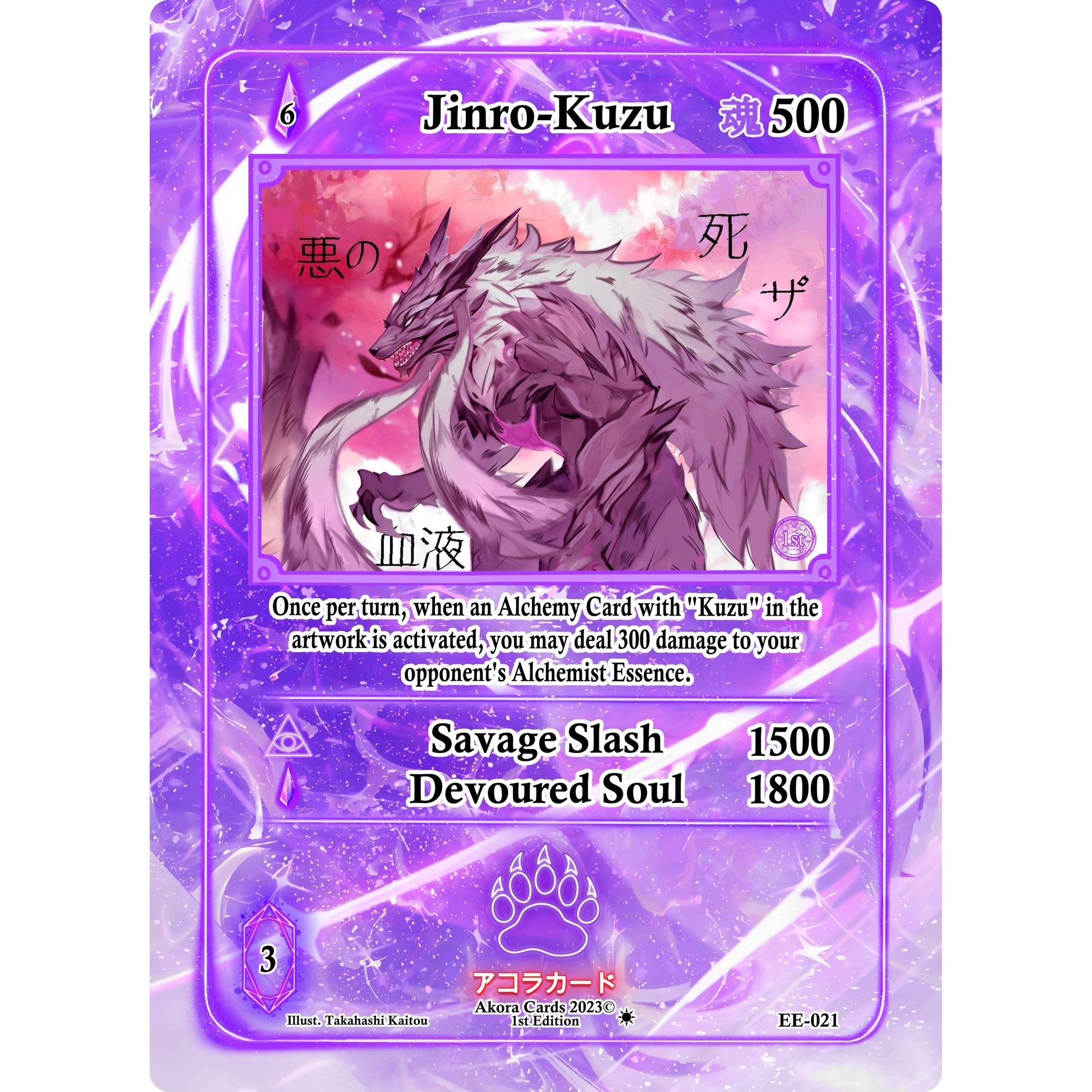 Image for Jinro-Kuzu (EE-021) (EE1E) - Akora TCG