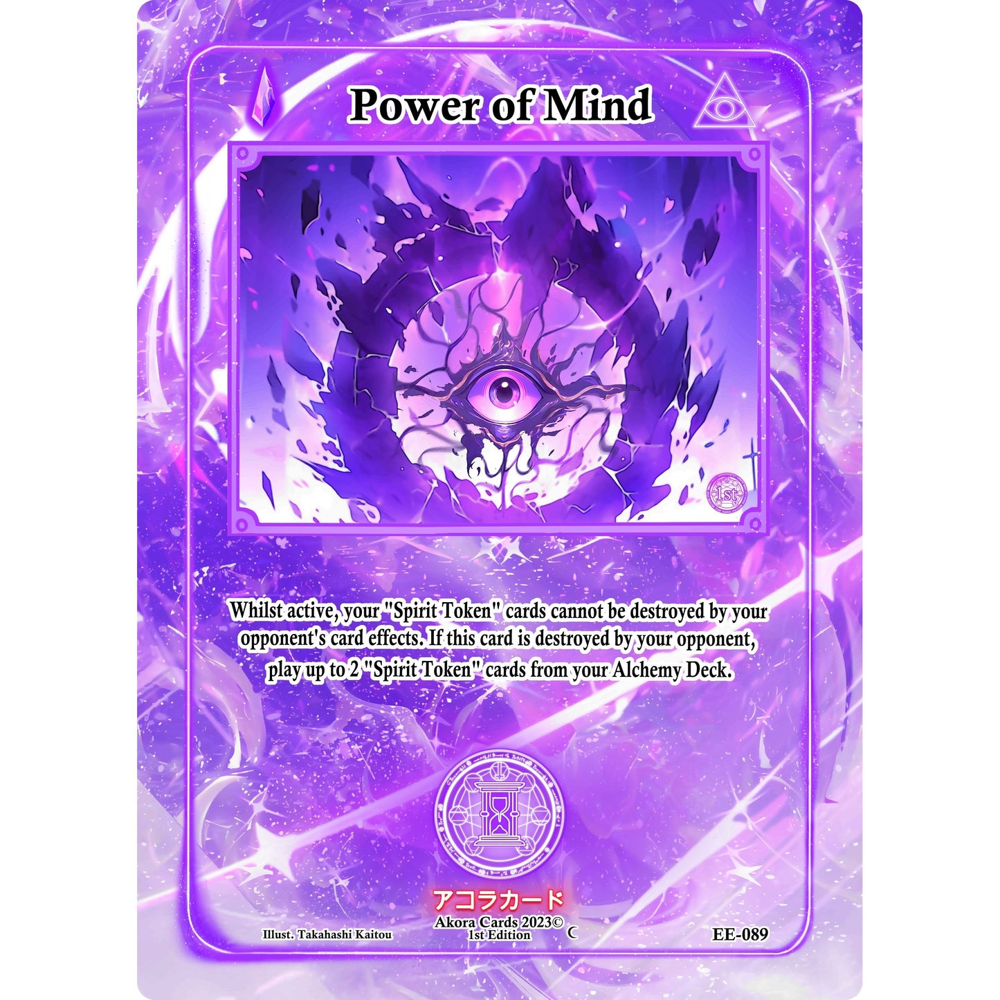 Image for Power of Mind (EE-089) (EE1E) - Akora TCG