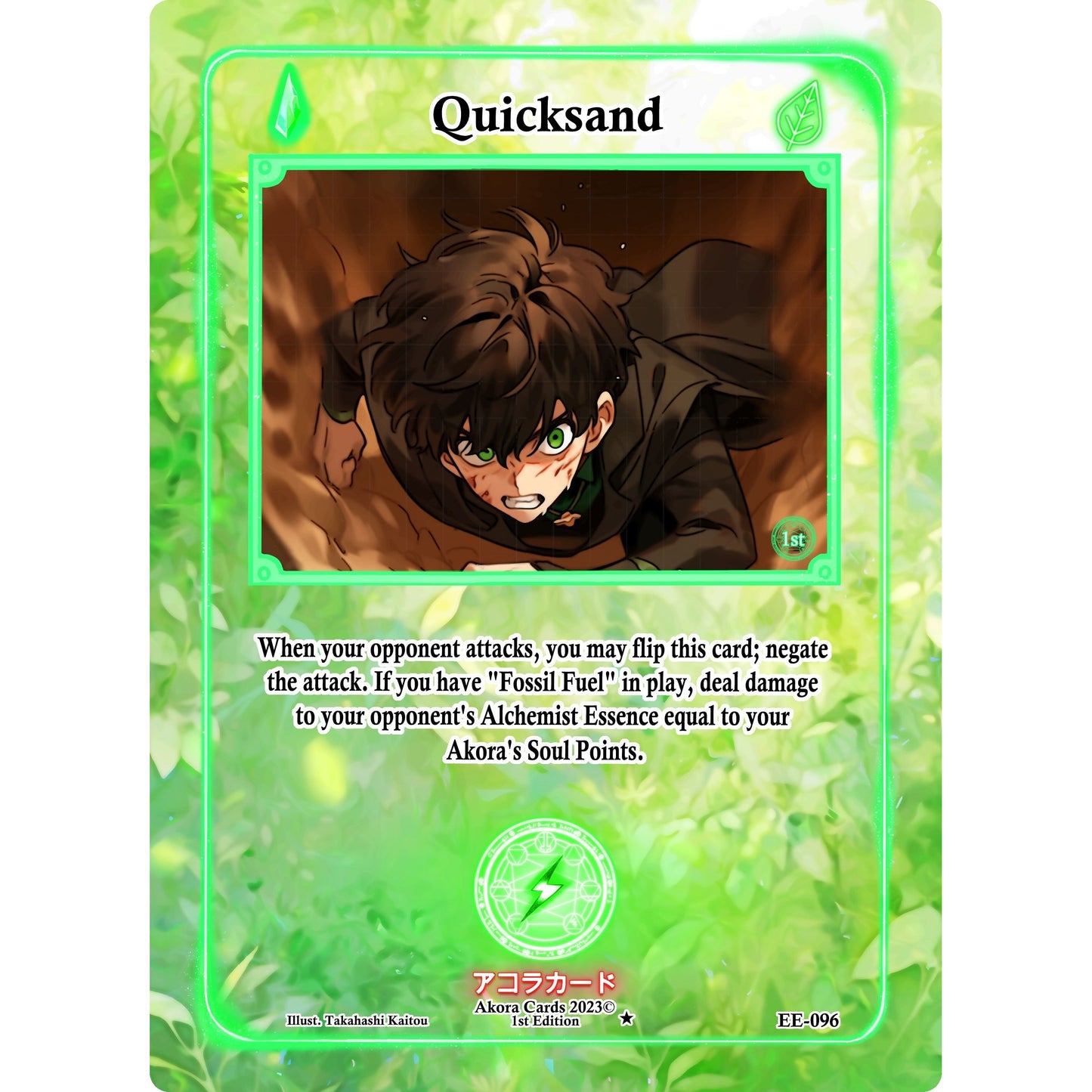 Image for Quicksand (EE-096) (EE1E) - Akora TCG