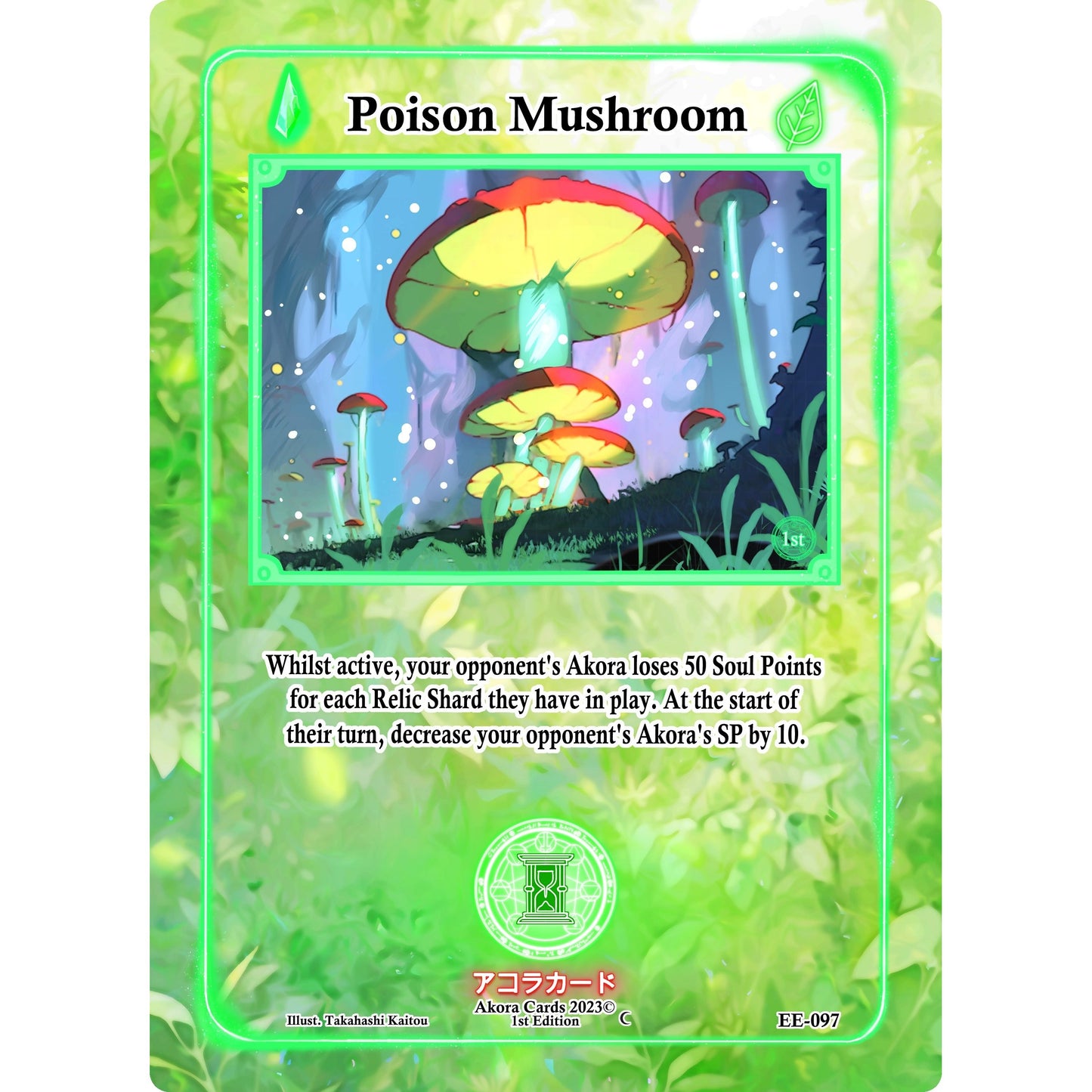 Image for Poison Mushroom (EE-097) (EE1E) - Akora TCG