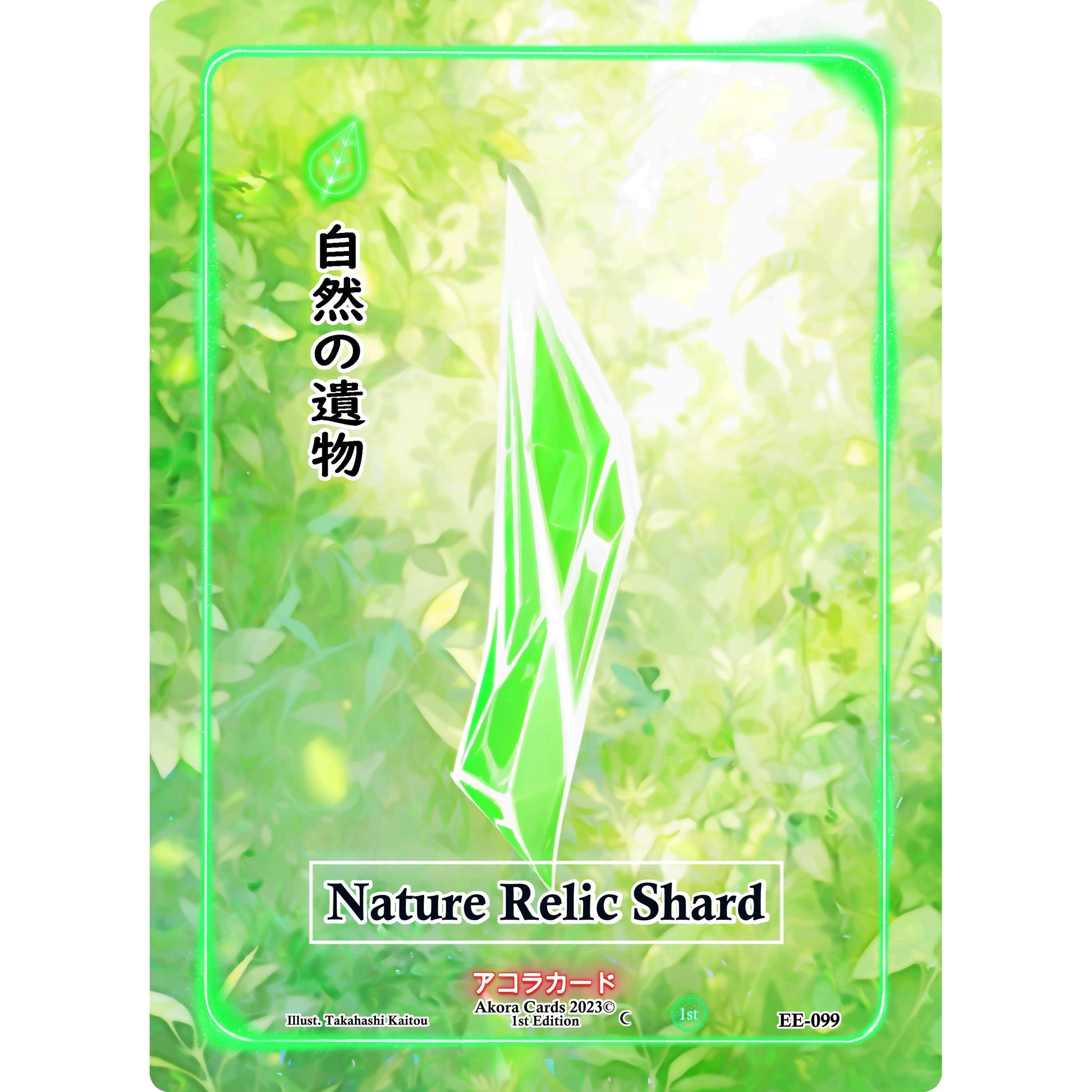 Image for Nature Relic Shard (EE-099) (EE1E) - Akora TCG