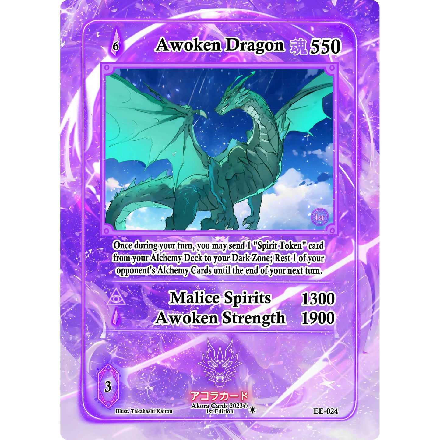 Image for Awoken Dragon (EE-024) (EE1E) - Akora TCG