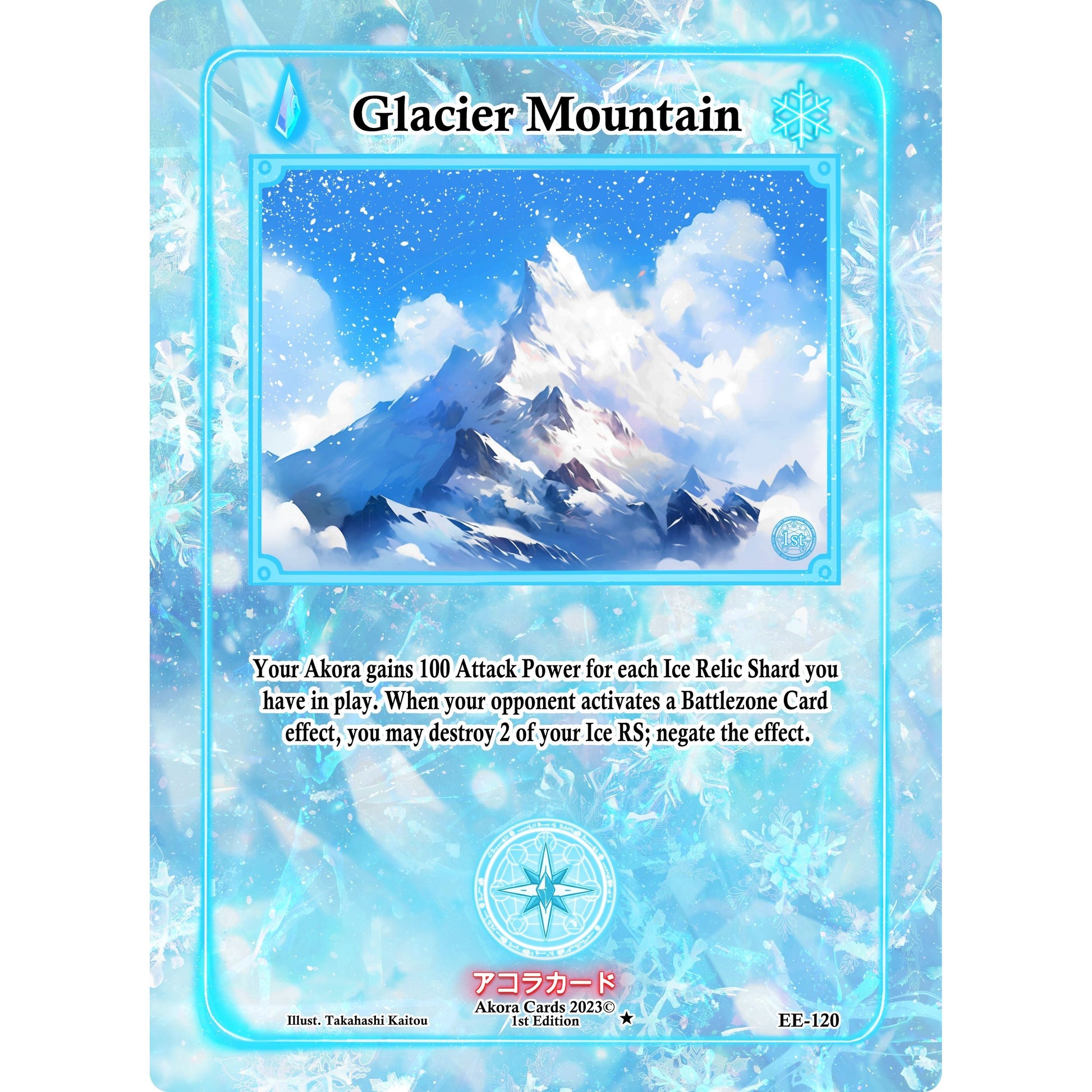 Image for Glacier Mountain (EE-120) (EE1E) - Akora TCG