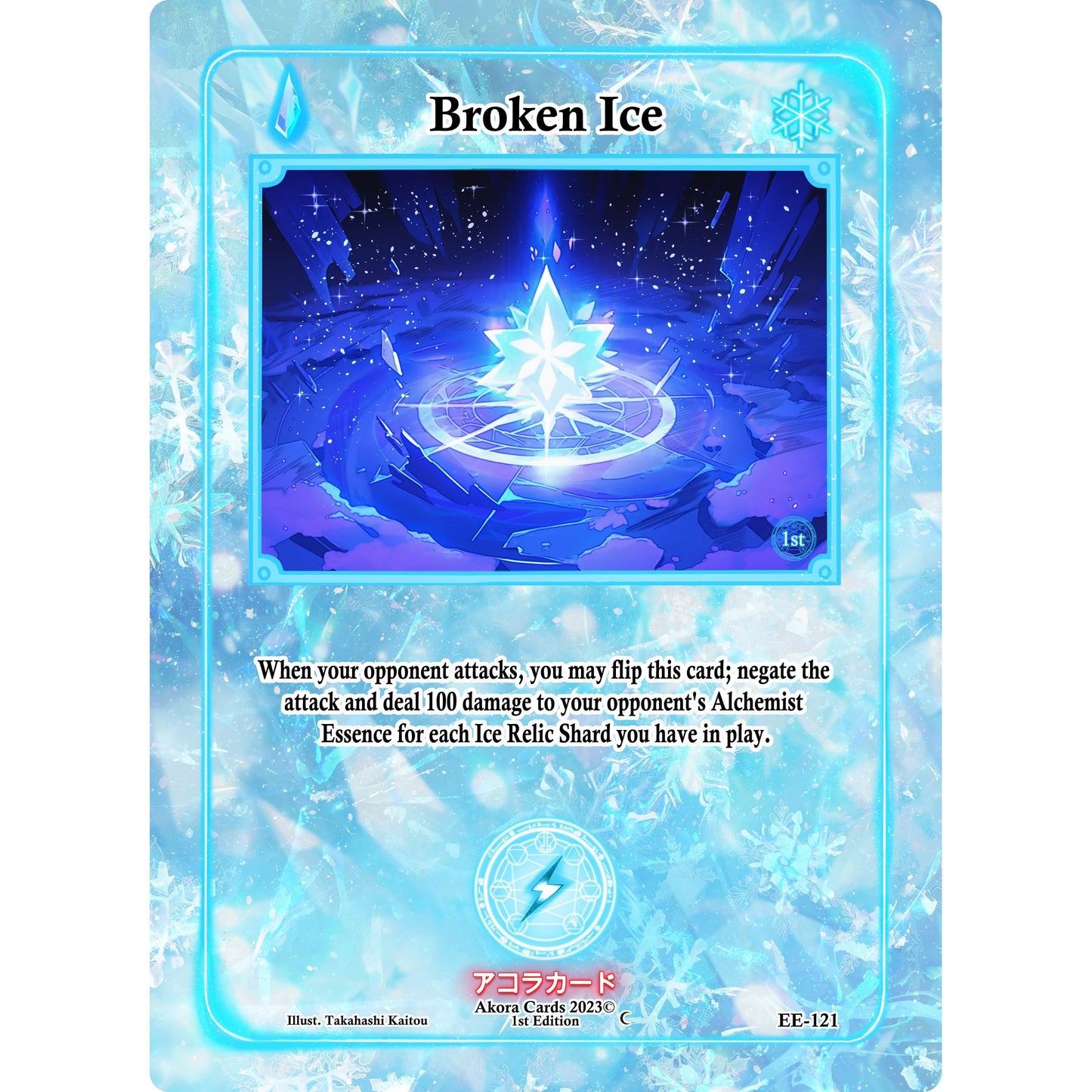 Image for Broken Ice (EE-121) (EE1E) - Akora TCG