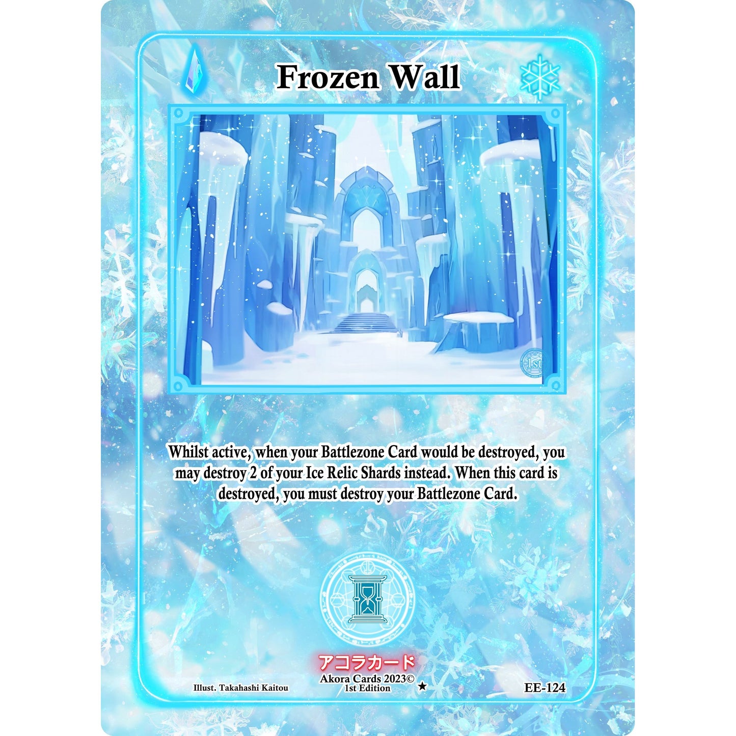 Image for Frozen Wall (EE-124) (EE1E) - Akora TCG
