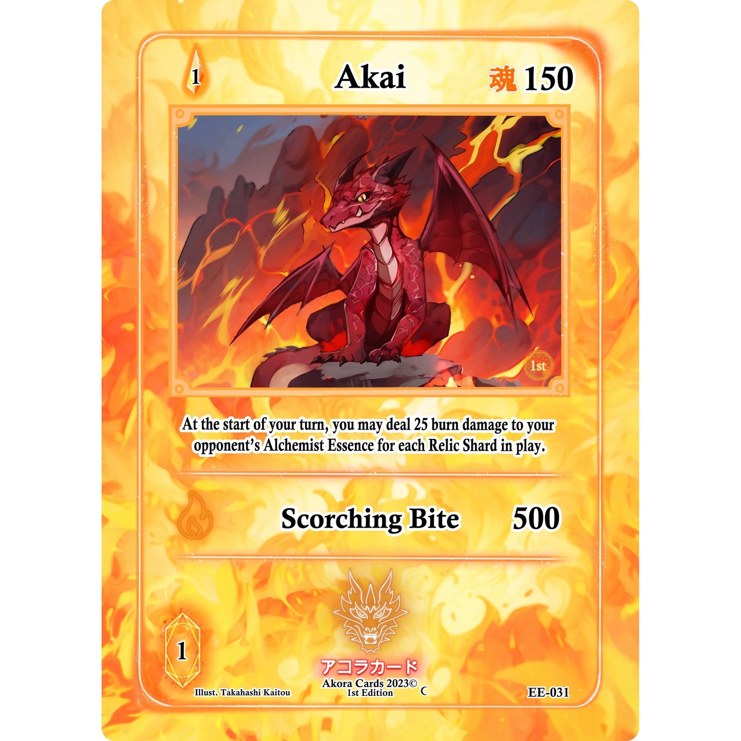 Image for Akai (EE-031) (EE1E) - Akora TCG
