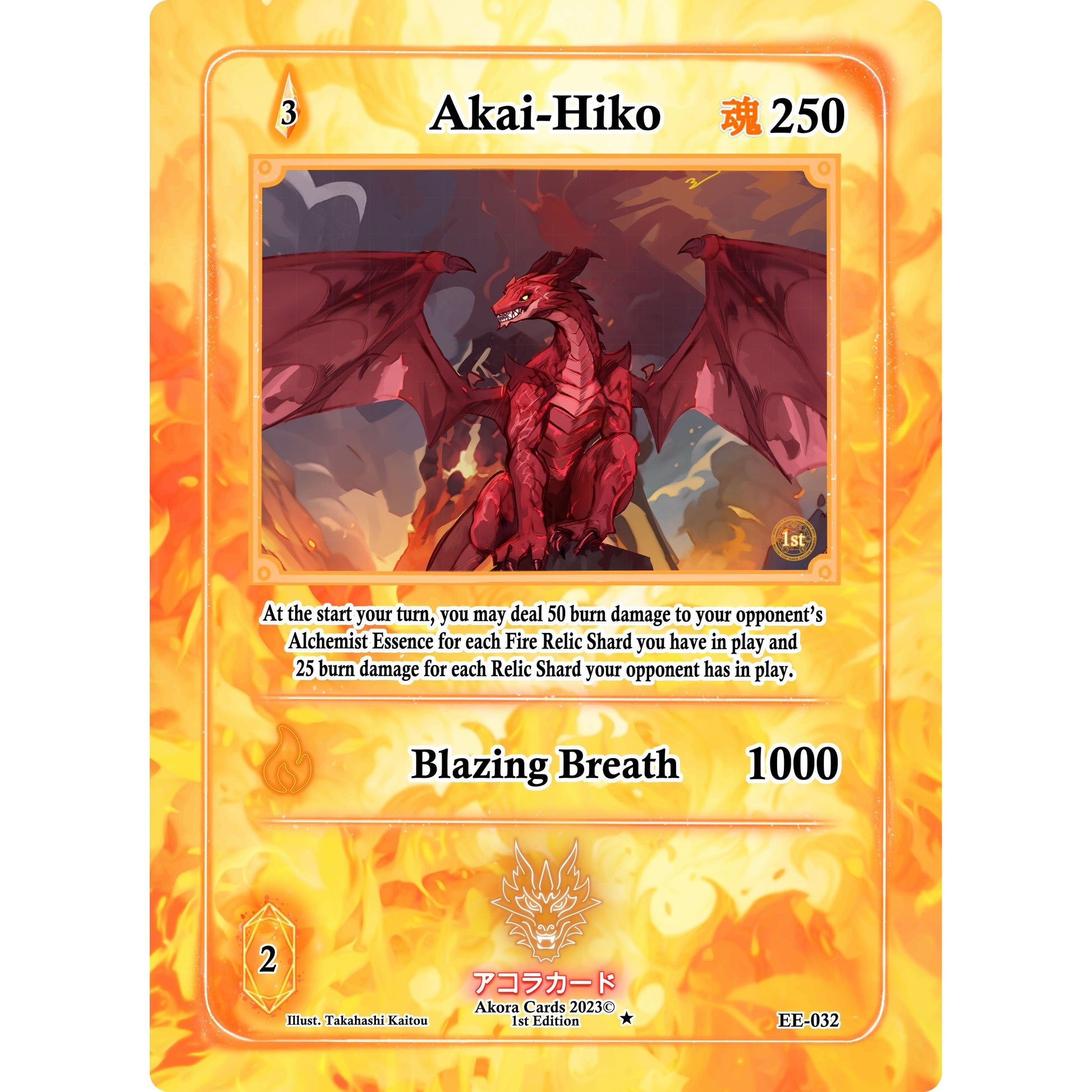 Image for Akai-Hiko (EE-032) (EE1E) - Akora TCG