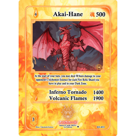 Image for Akai-Hane (EE-033) (EE1E) - Akora TCG