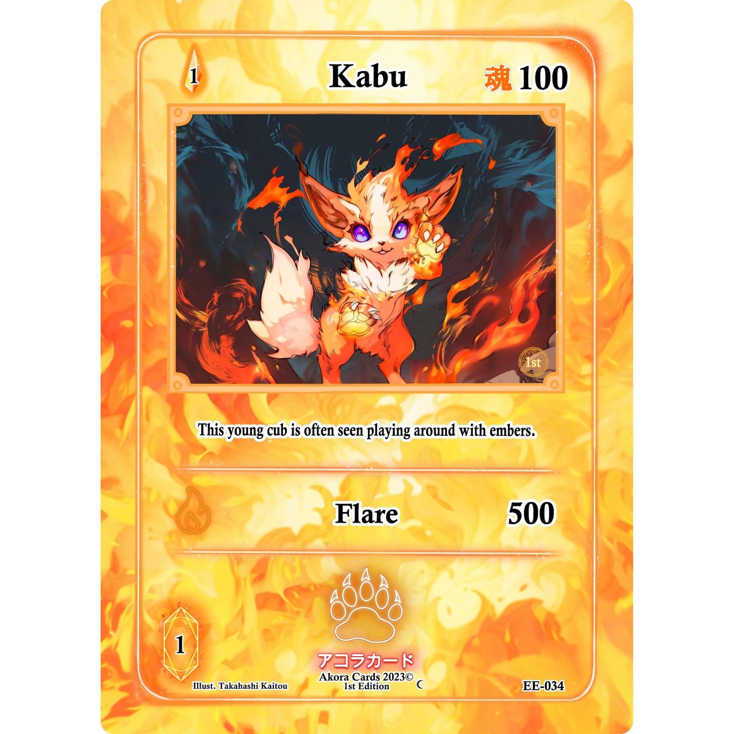 Image for Kabu (EE-034) (EE1E) - Akora TCG