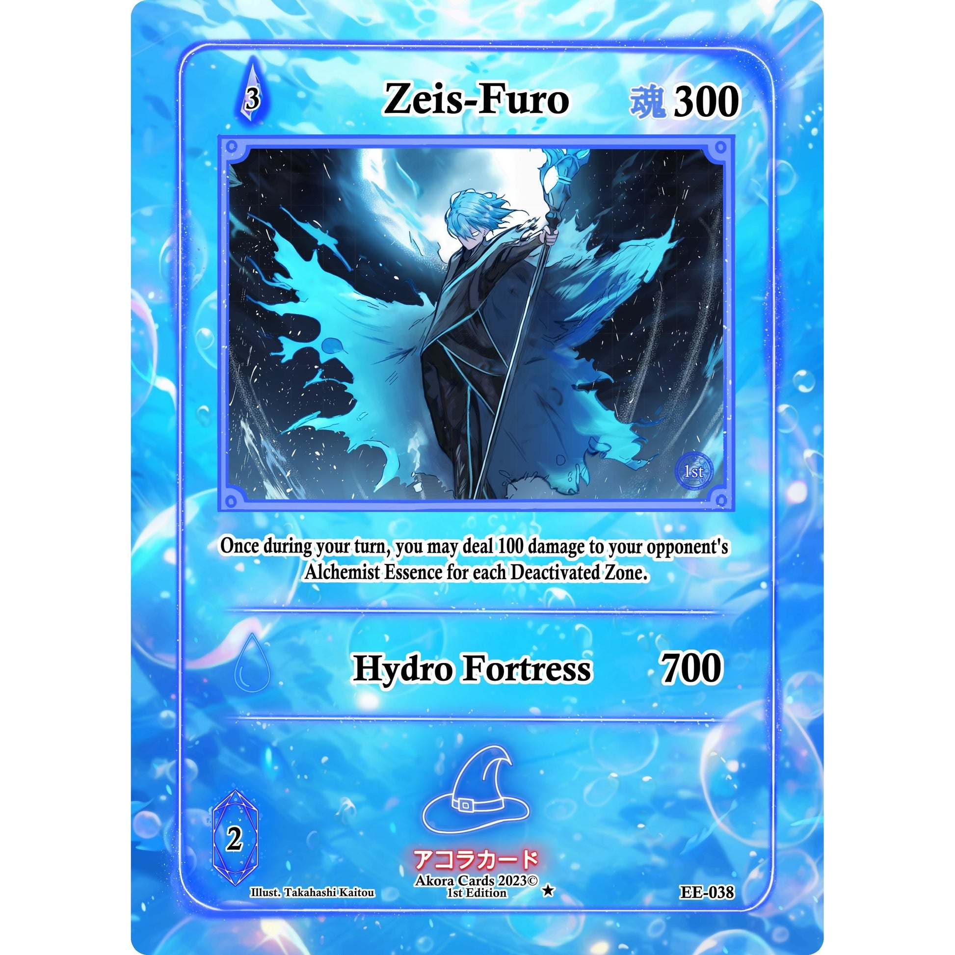 Image for Zeis-Furo (EE-038) (EE1E) - Akora TCG