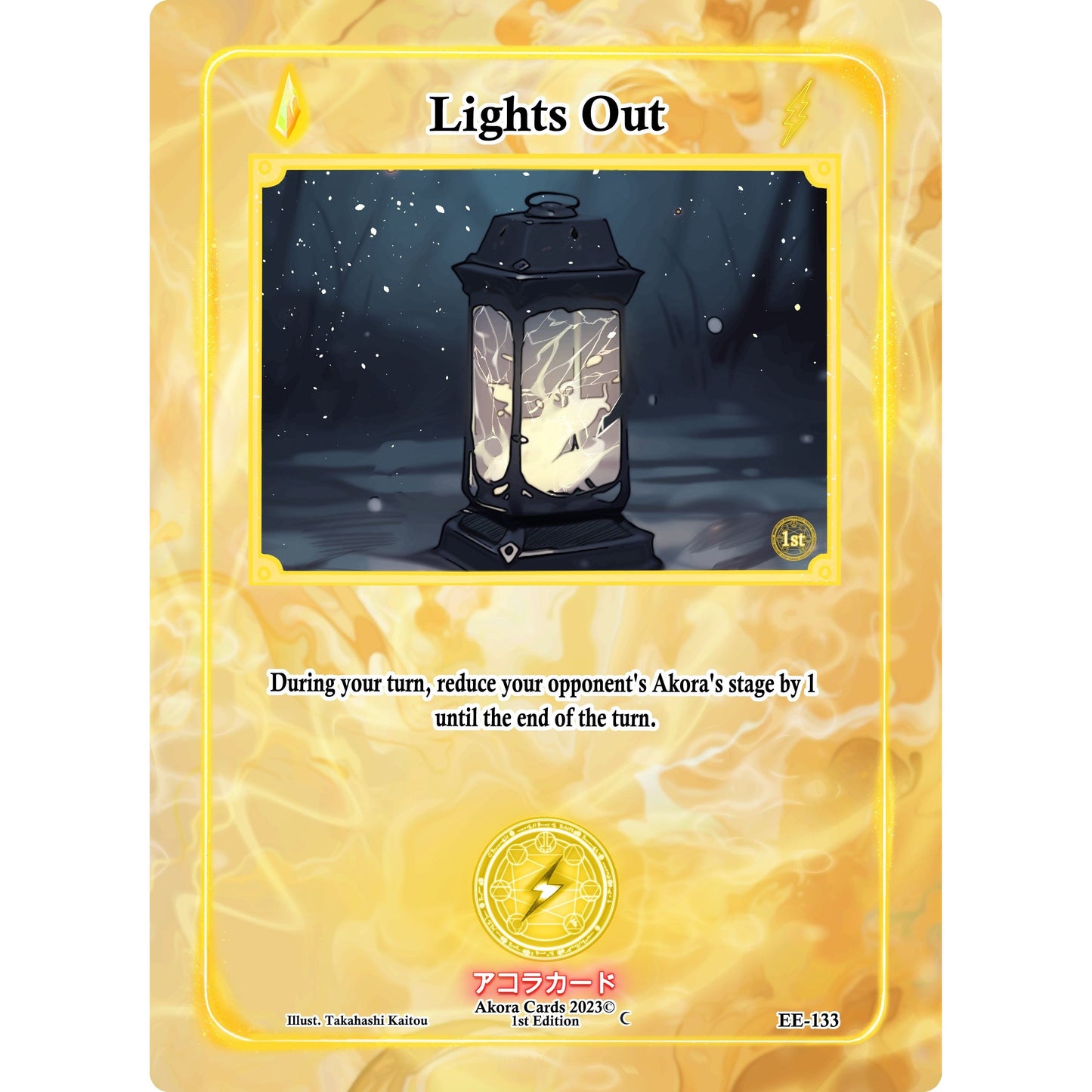 Image for Lights Out (EE-133) (EE1E) - Akora TCG