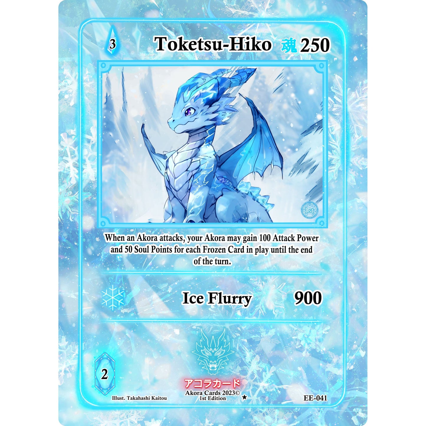 Image for Toketsu-Hiko (EE-041) (EE1E) - Akora TCG