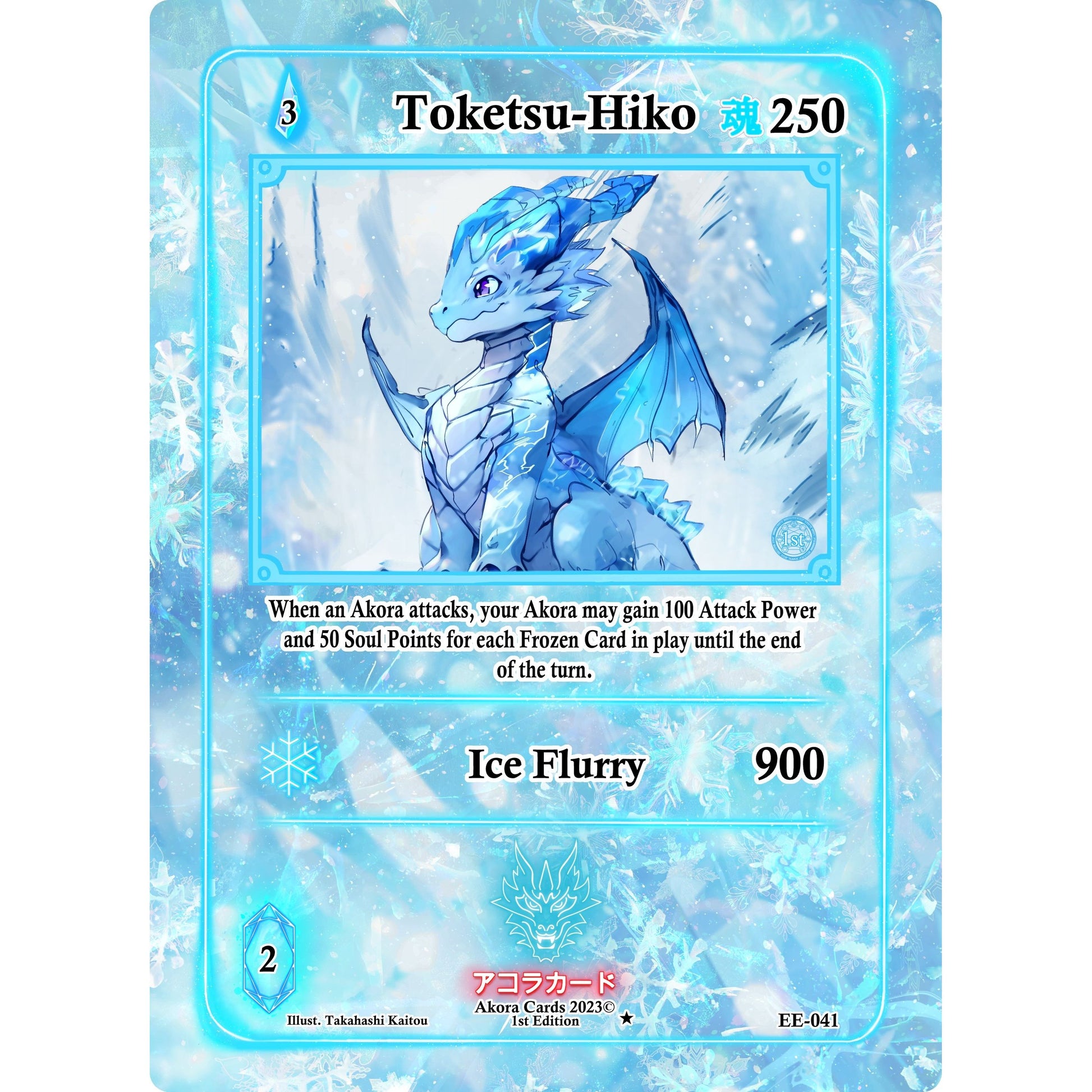 Image for Toketsu-Hiko (EE-041) (EE1E) - Akora TCG