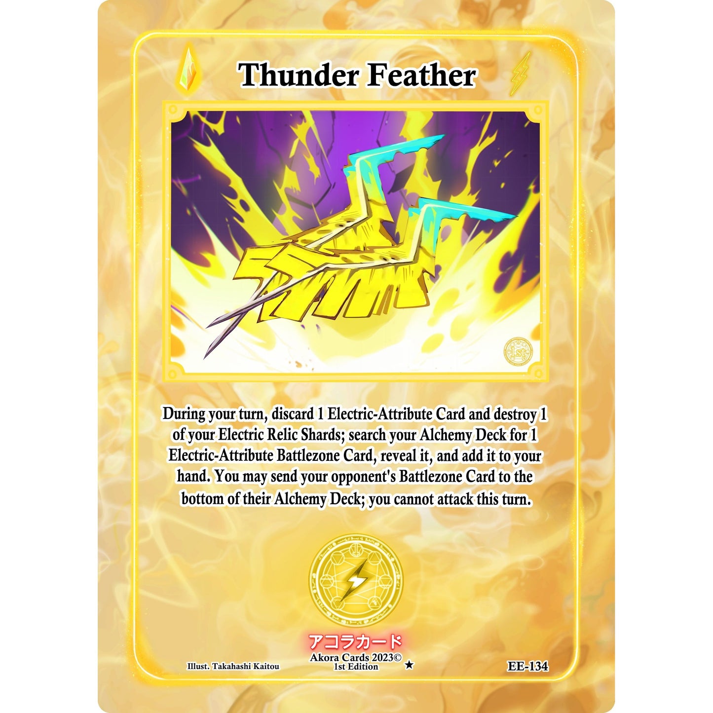 Image for Thunder Feather (EE-134) (EE1E) - Akora TCG