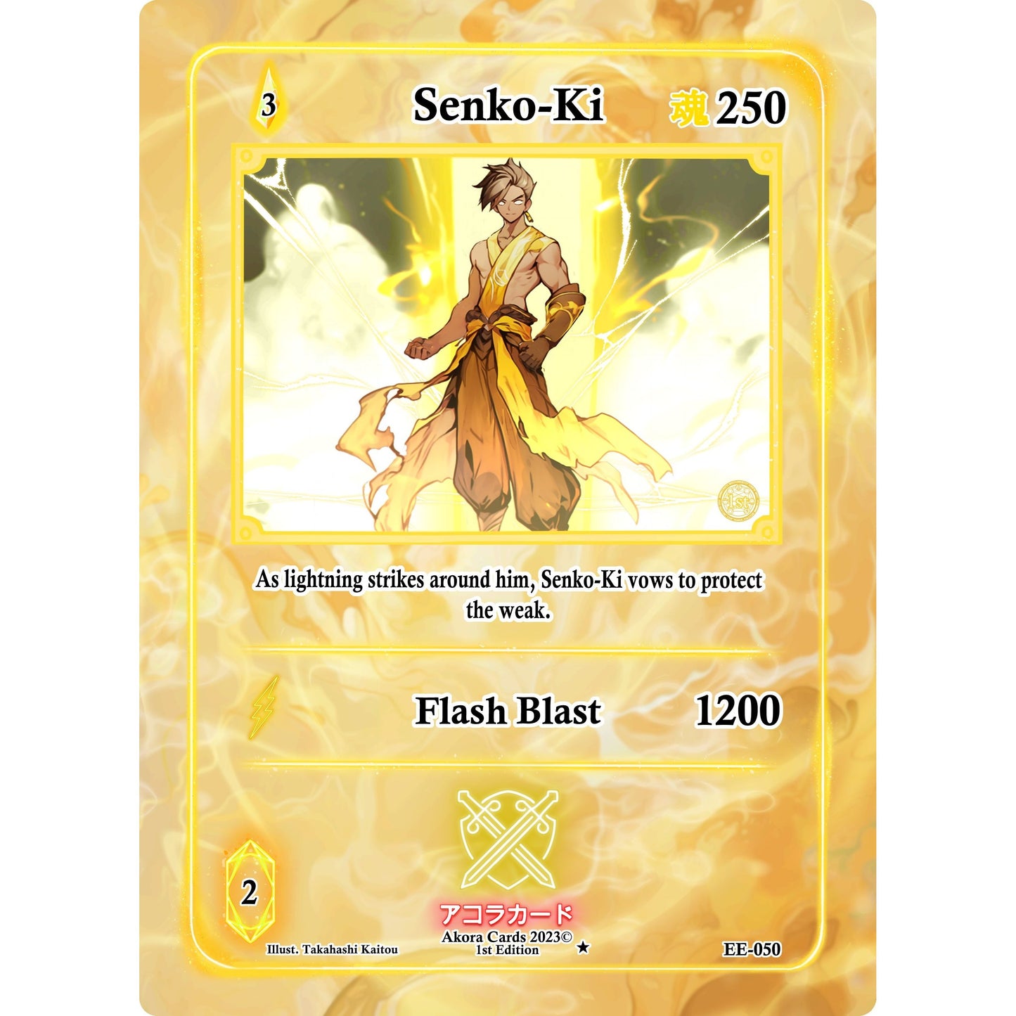 Image for Senko-Ki (EE-050) (EE1E) - Akora TCG