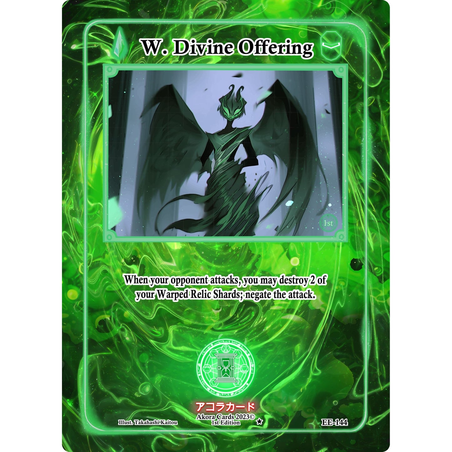 Image for W. Divine Offering (EE-144) (EE1E) - Akora TCG