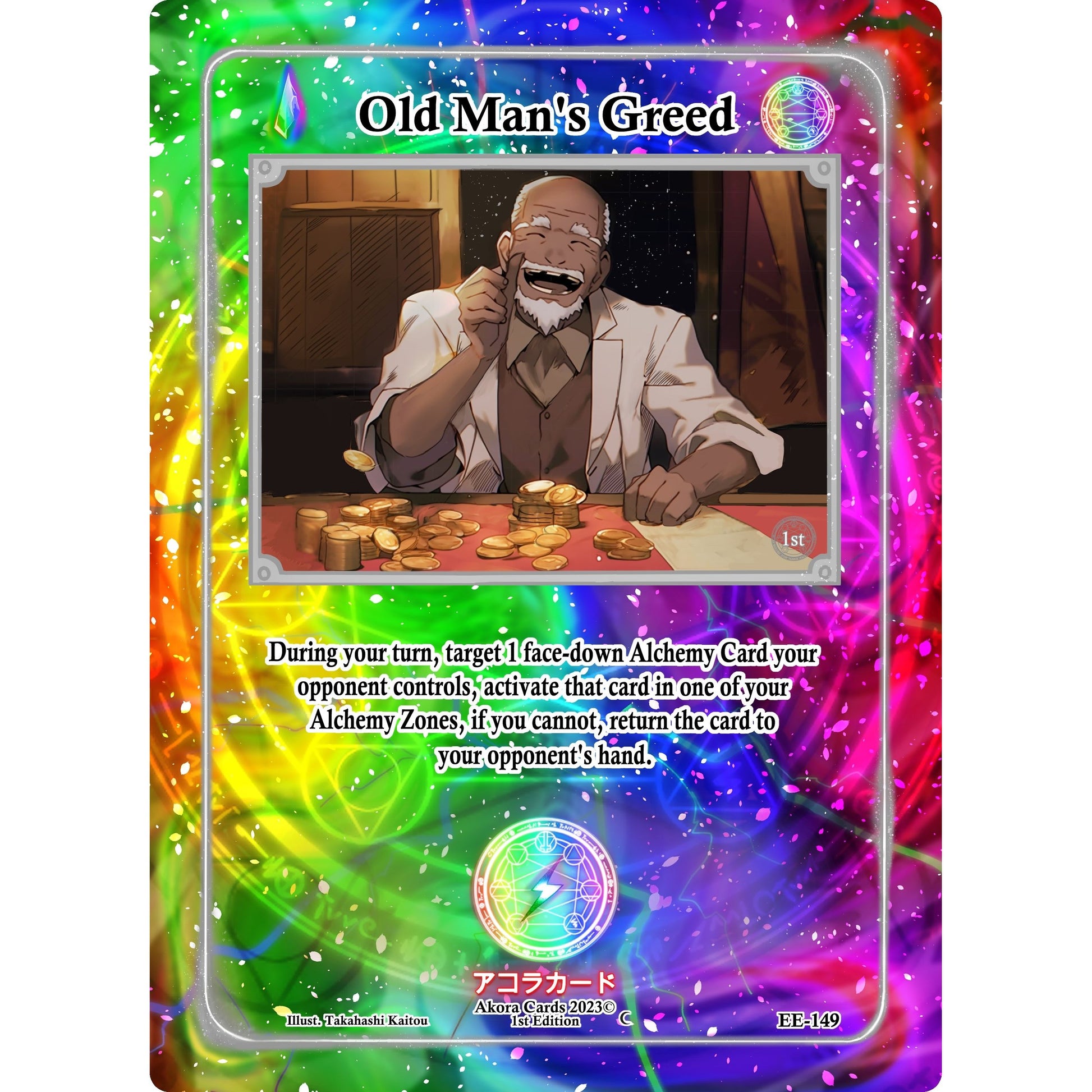 Image for Old Man's Greed (EE-149) (EE1E) - Akora TCG