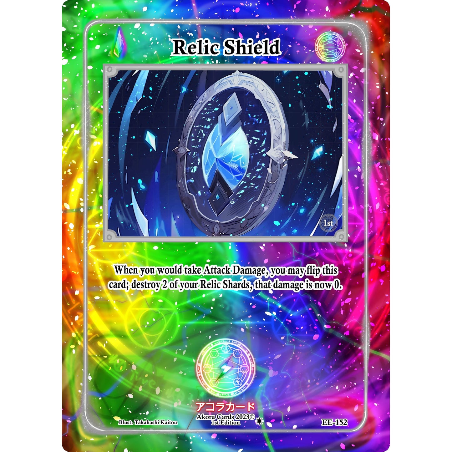 Image for Relic Shield (EE-152) (EE1E) - Akora TCG