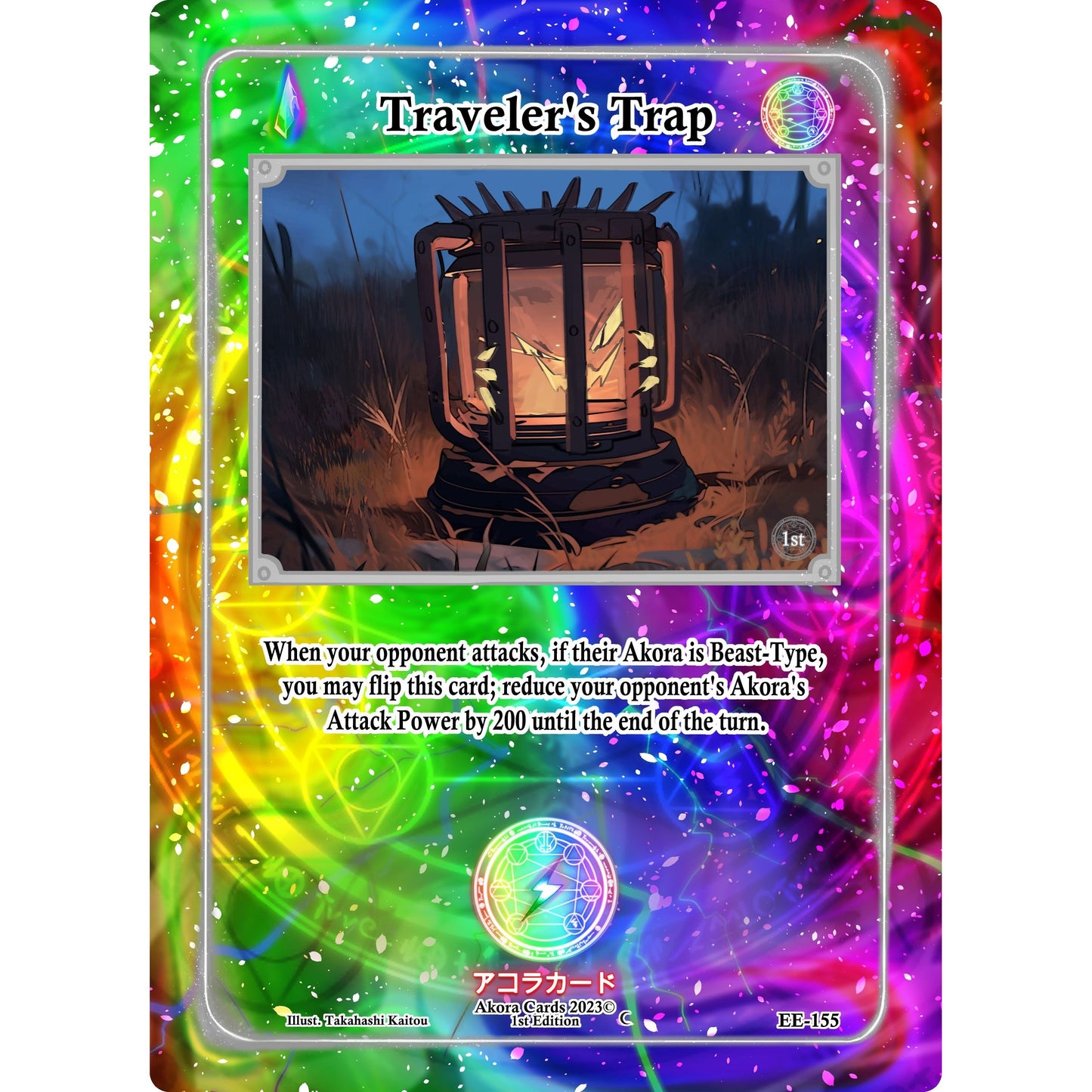 Image for Traveler's Trap (EE-155) (EE1E) - Akora TCG