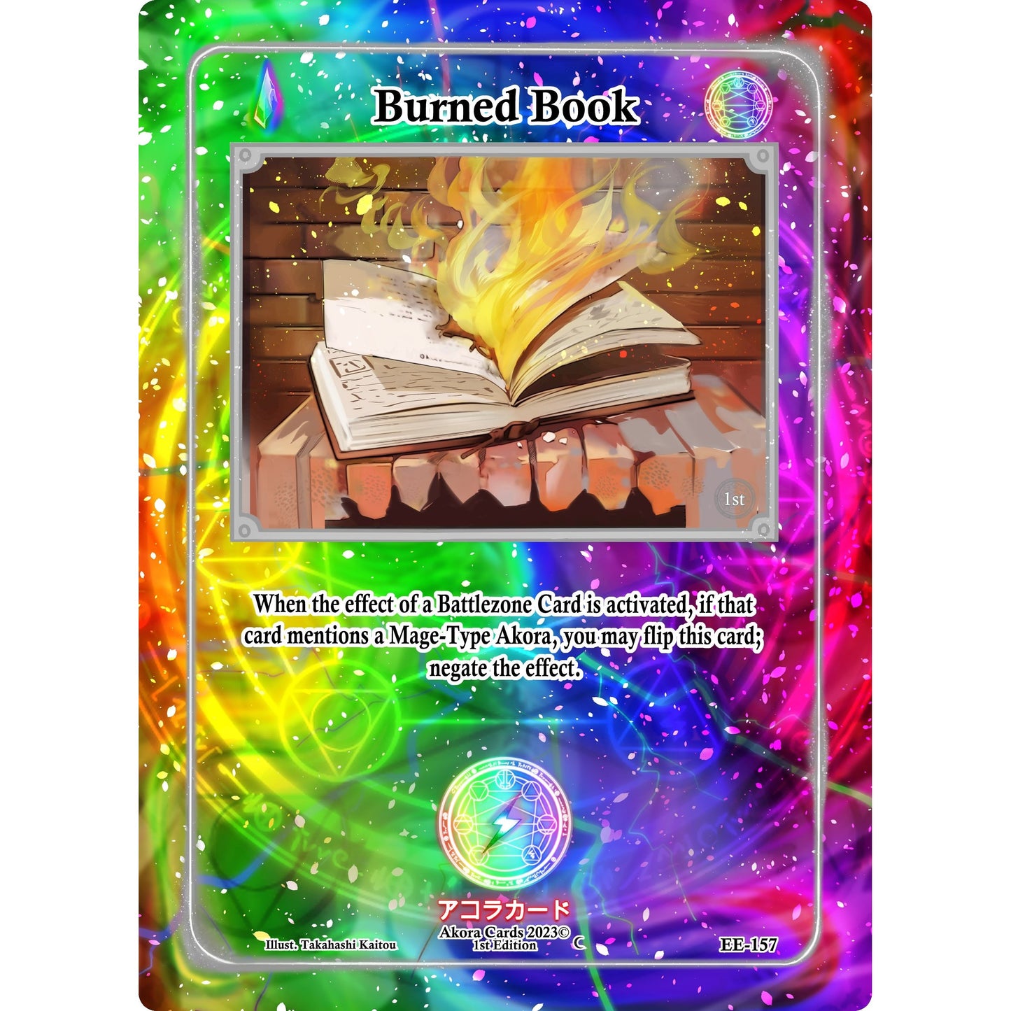 Image for Burned Book (EE-157) (EE1E) - Akora TCG