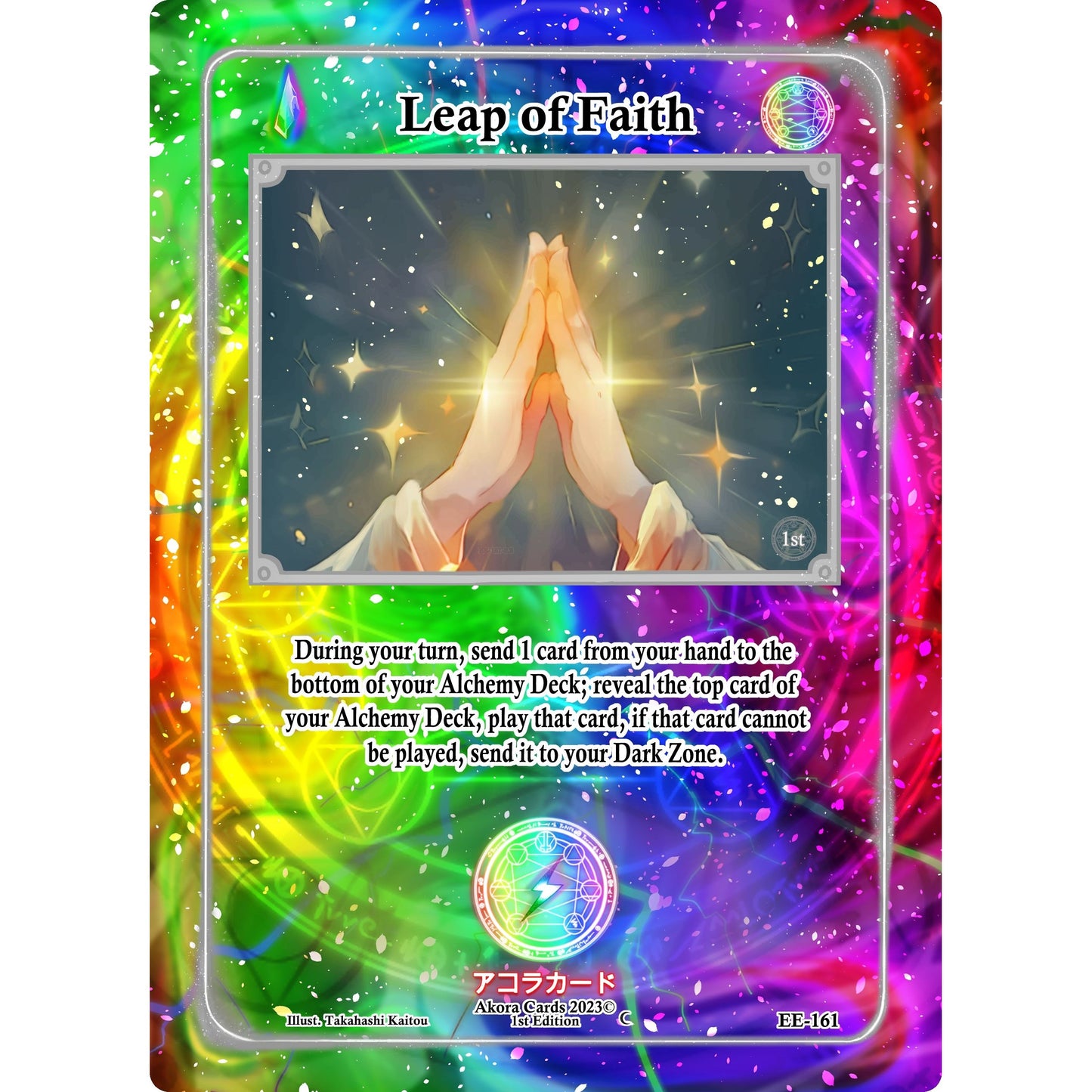 Image for Leap of Faith (EE-161) (EE1E) - Akora TCG