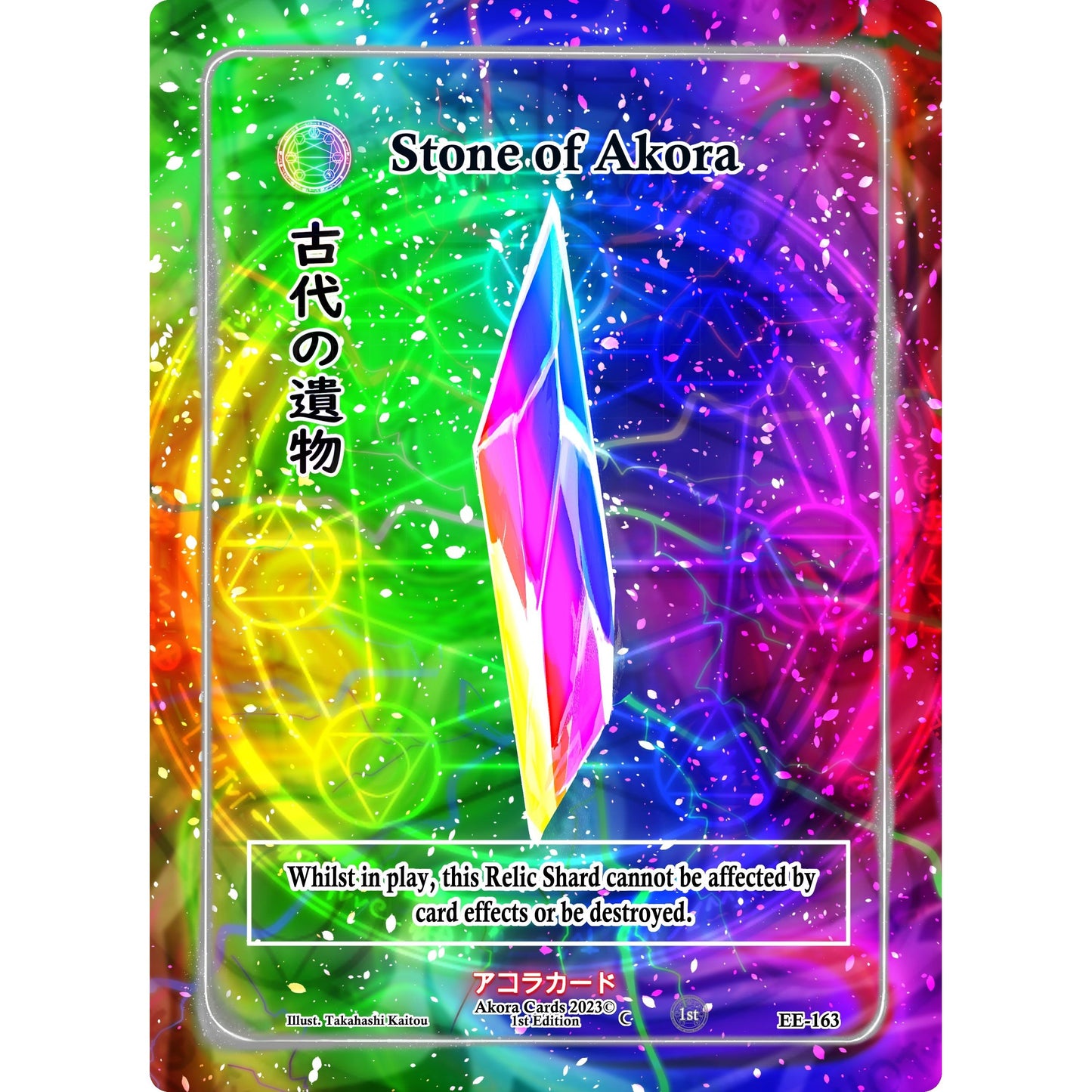 Image for Stone of Akora (EE-163) (EE1E) - Akora TCG
